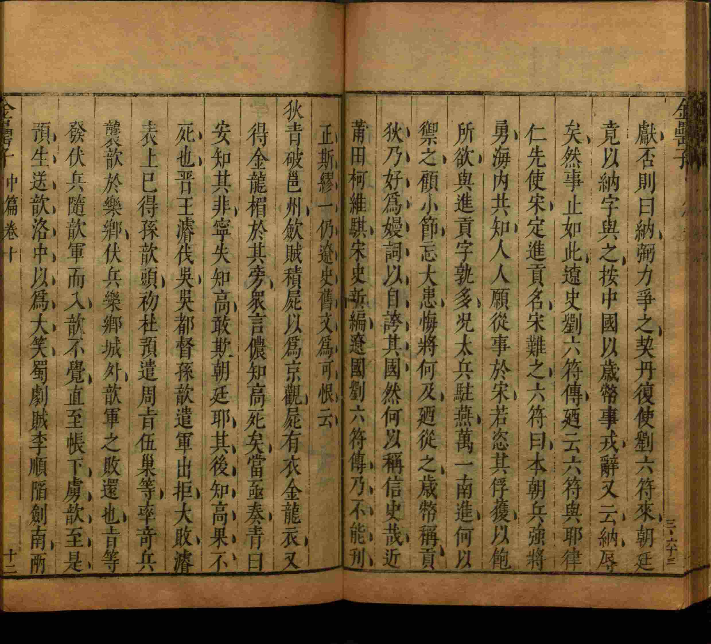 语文老师推荐的字帖练字小学生是什么字帖啊