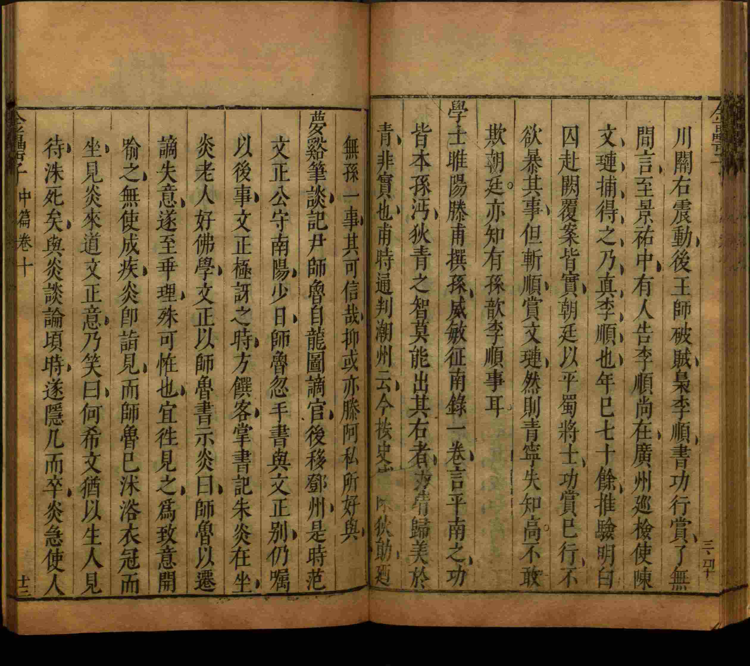 语文老师推荐的字帖练字小学生是什么字帖啊