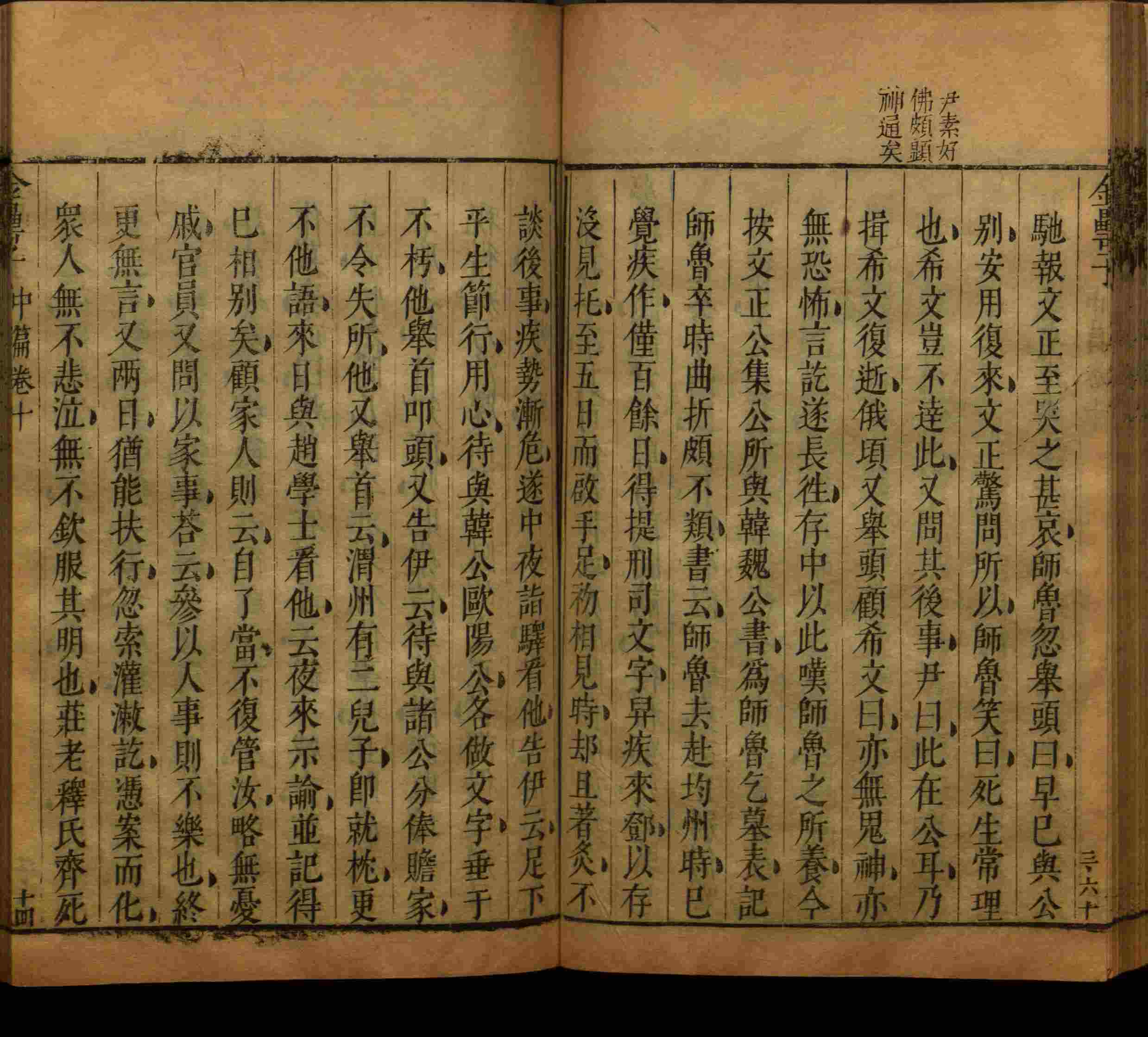 语文老师推荐的字帖练字小学生是什么字帖啊