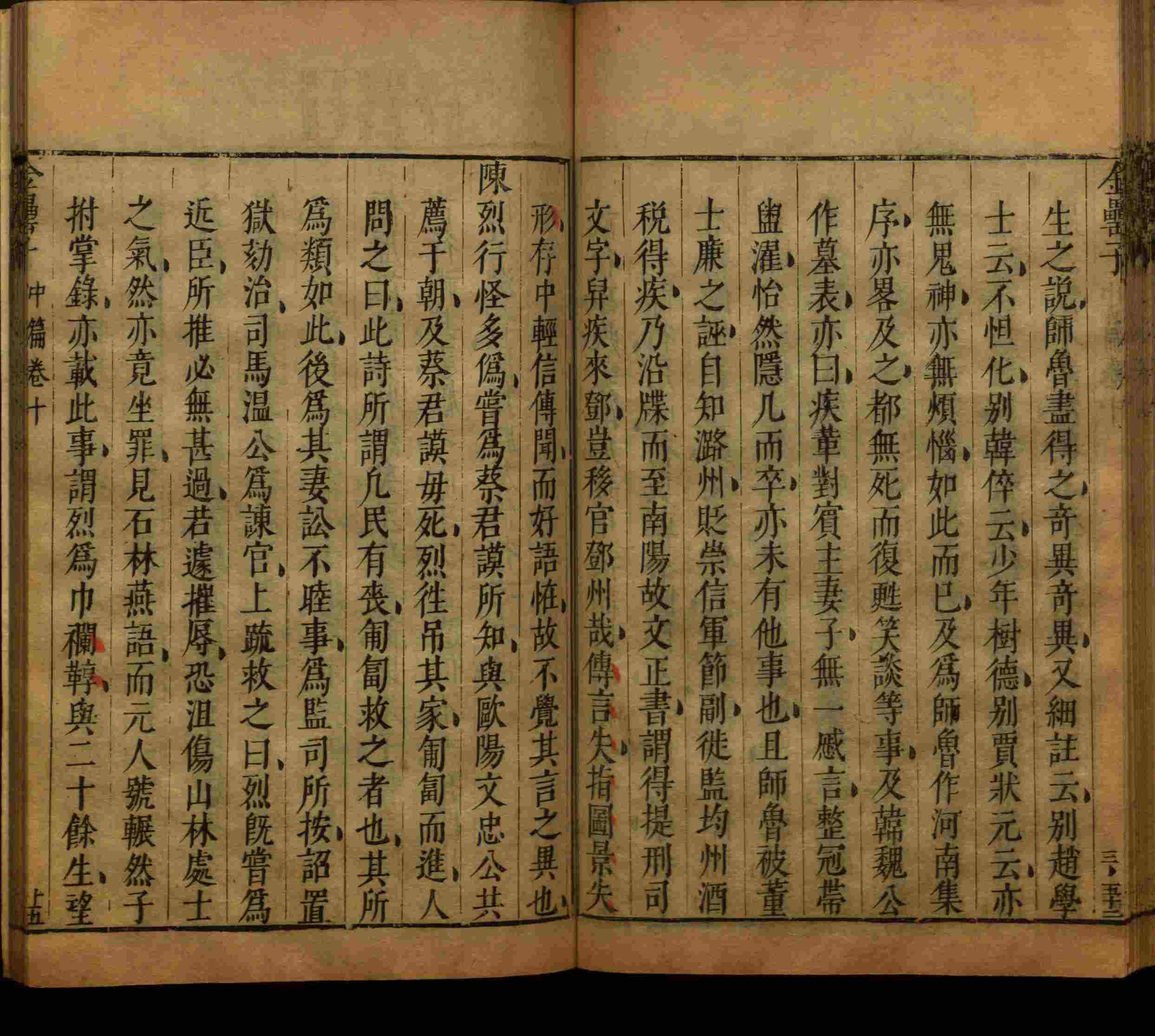 语文老师推荐的字帖练字小学生是什么字帖啊