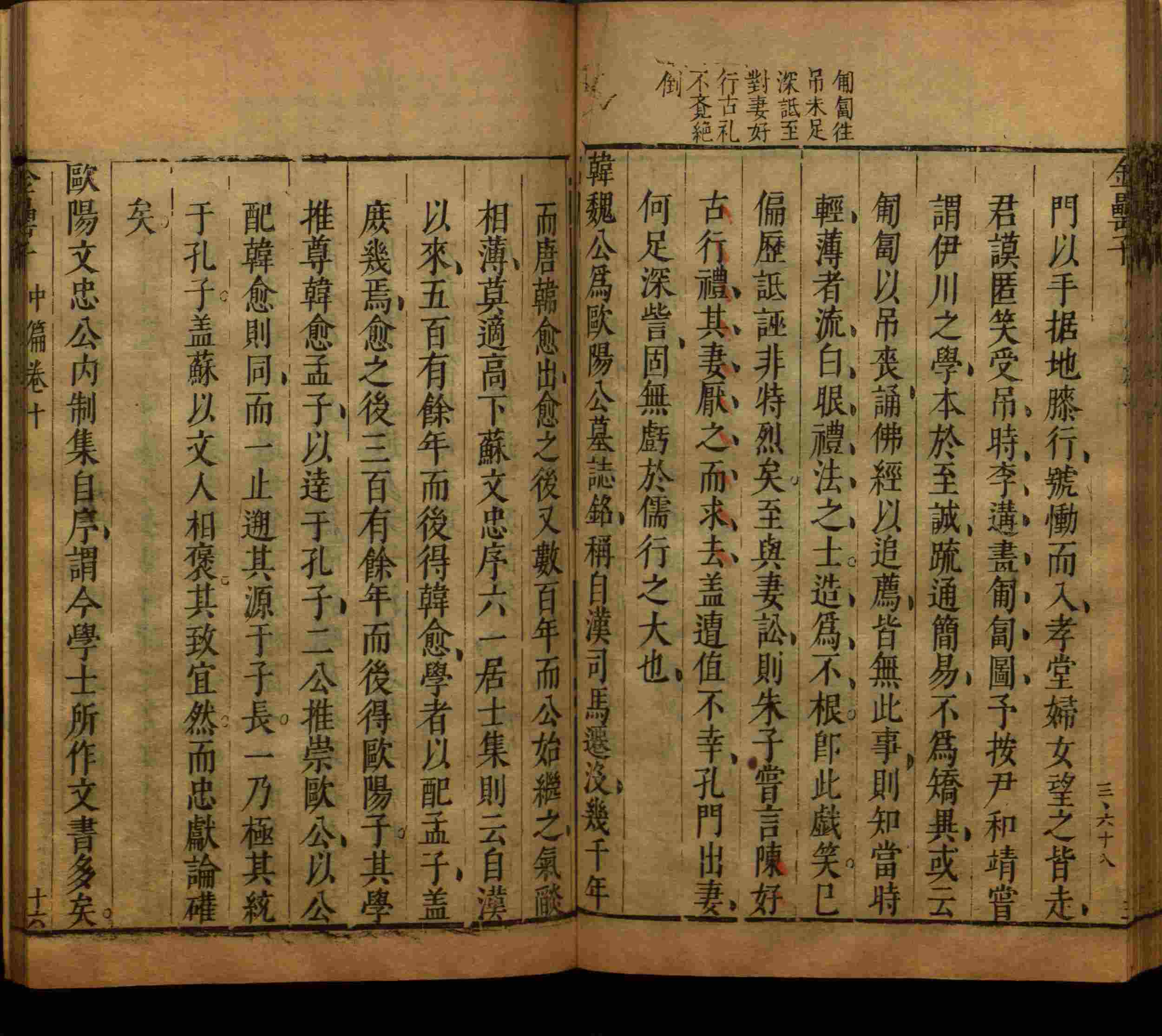语文老师推荐的字帖练字小学生是什么字帖啊