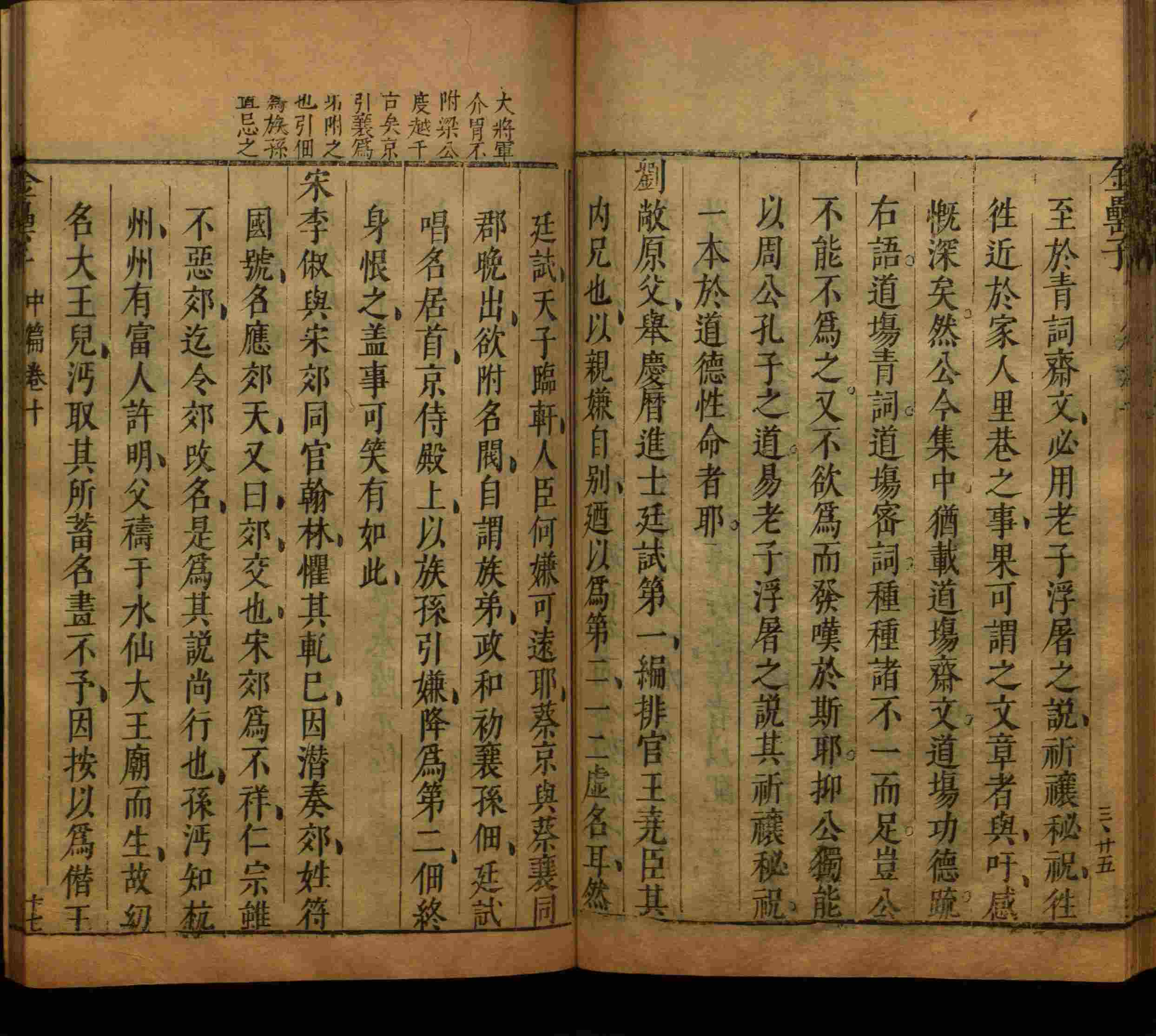 语文老师推荐的字帖练字小学生是什么字帖啊