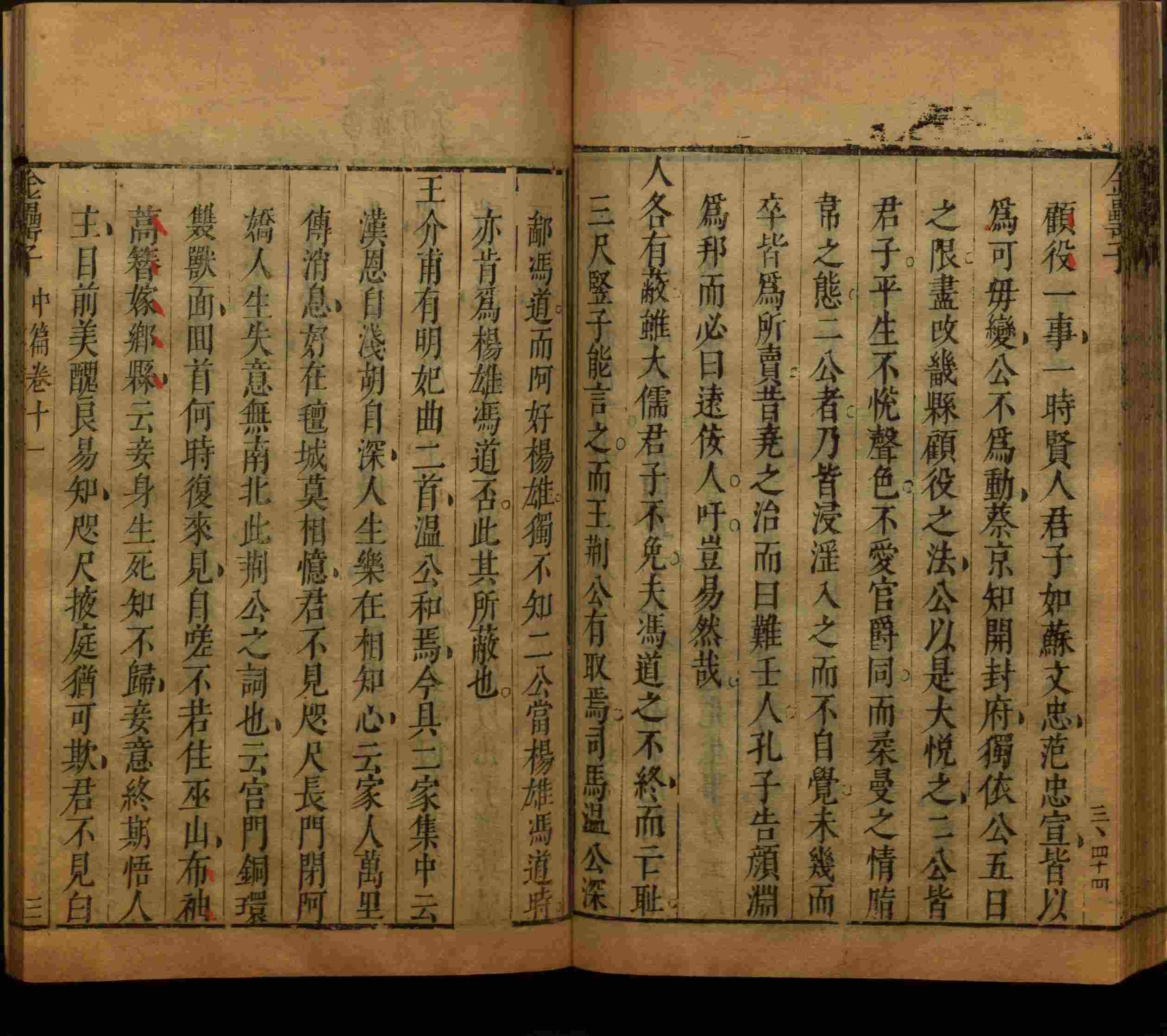 小学语文老师提倡的小学二年级练字帖图片是什么字帖啊