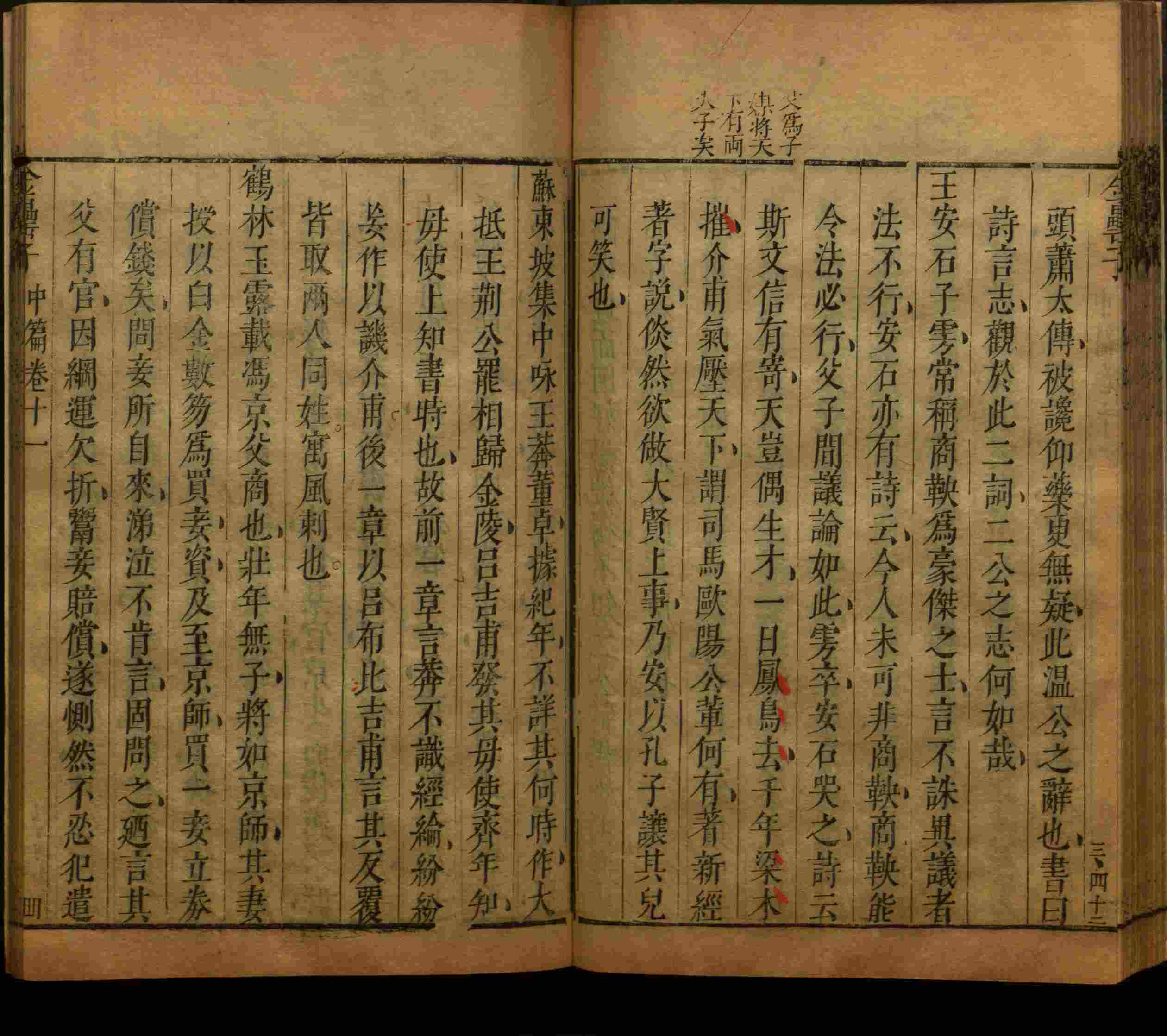 小学语文老师提倡的小学二年级练字帖图片是什么字帖啊