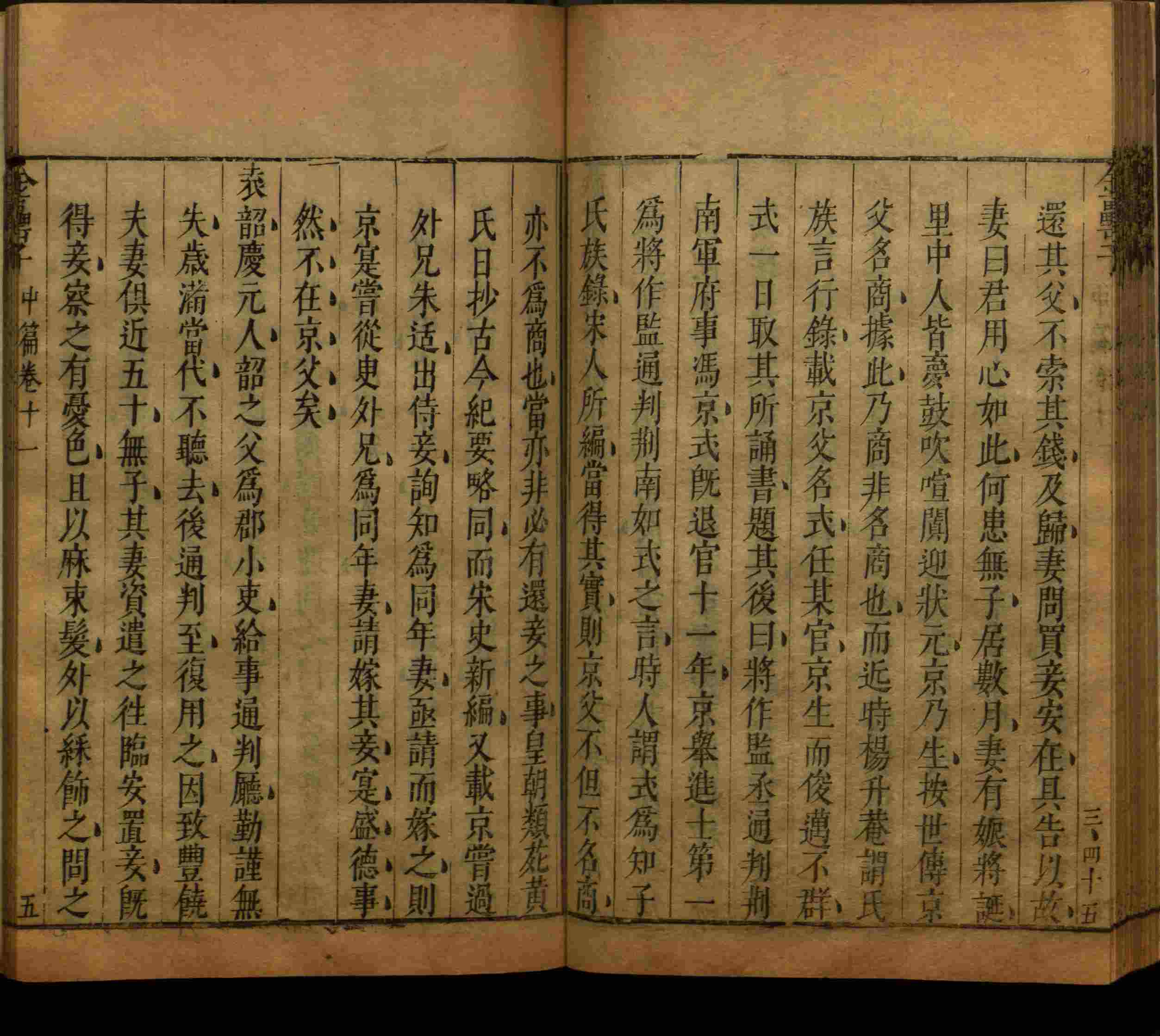 小学语文老师提倡的小学二年级练字帖图片是什么字帖啊