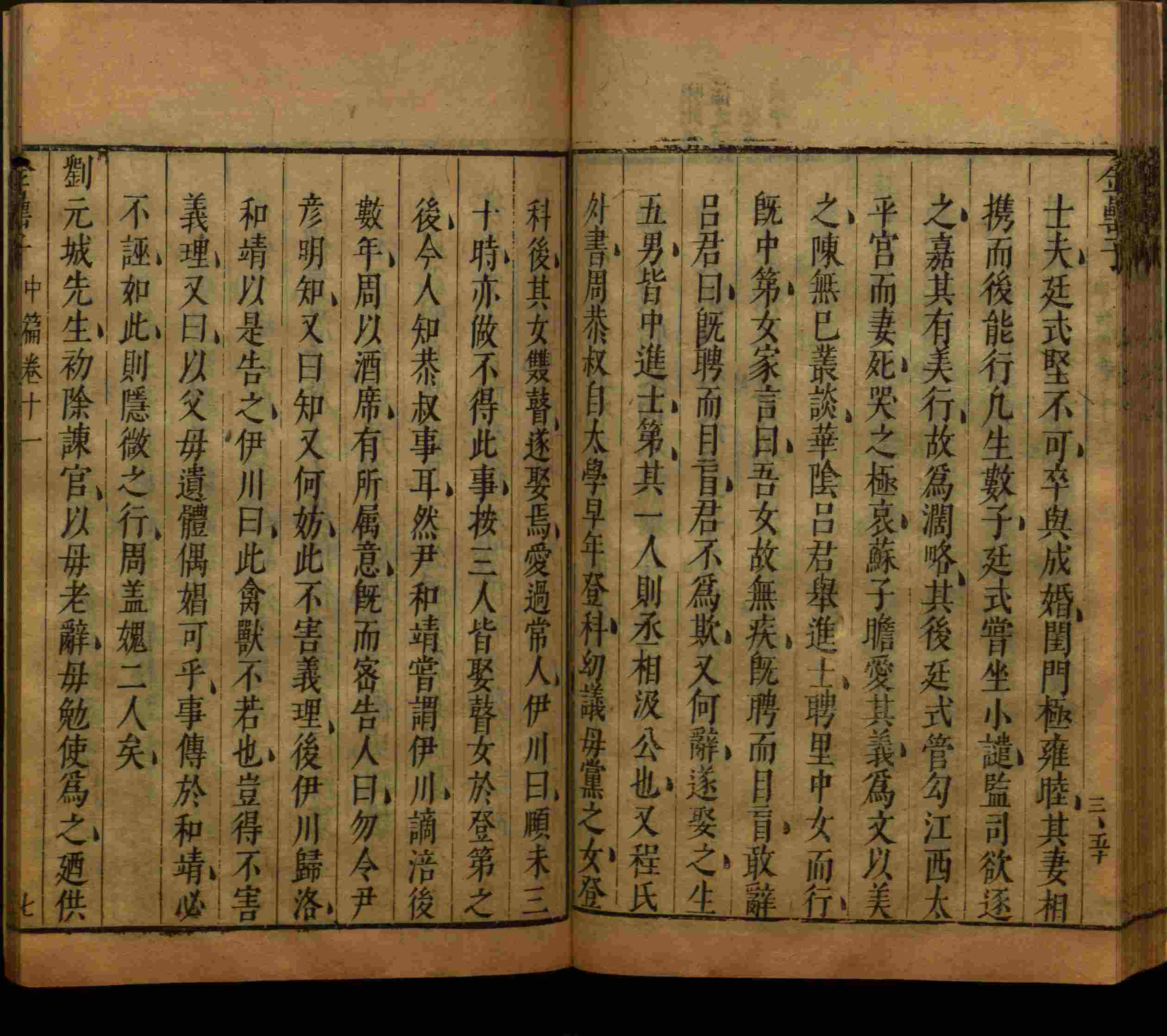 小学语文老师提倡的小学二年级练字帖图片是什么字帖啊