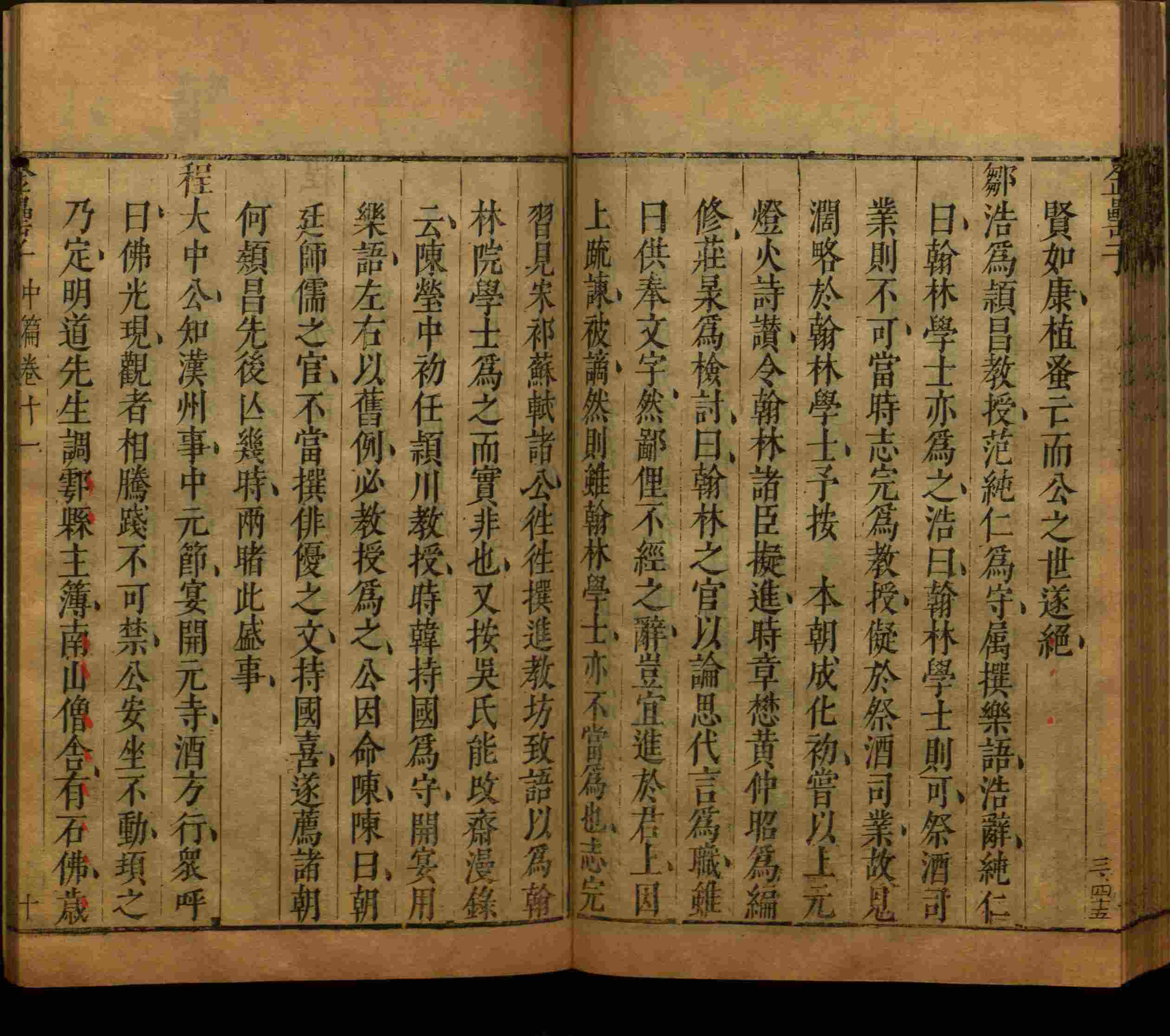 小学语文老师提倡的小学二年级练字帖图片是什么字帖啊