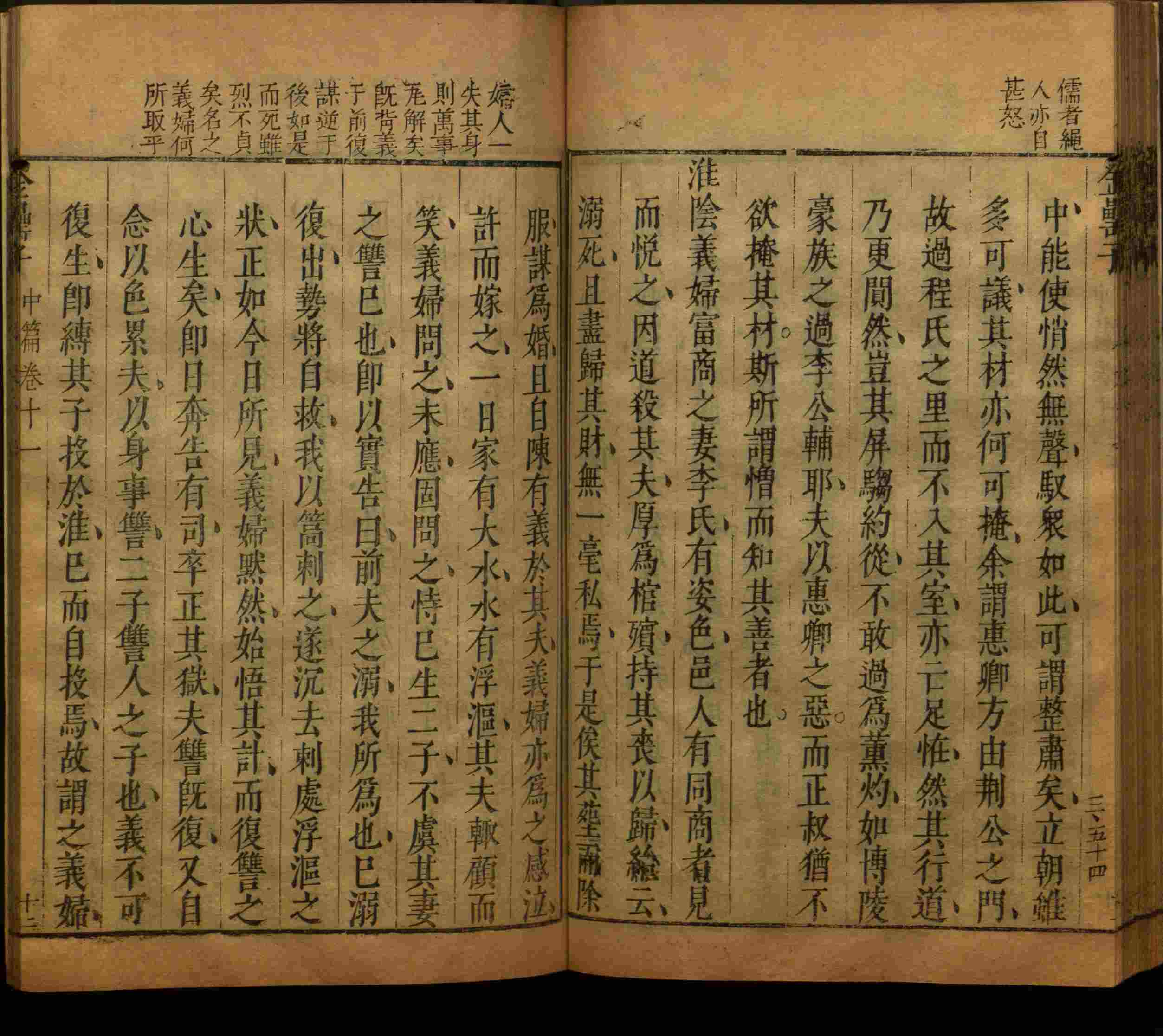 小学语文老师提倡的小学二年级练字帖图片是什么字帖啊