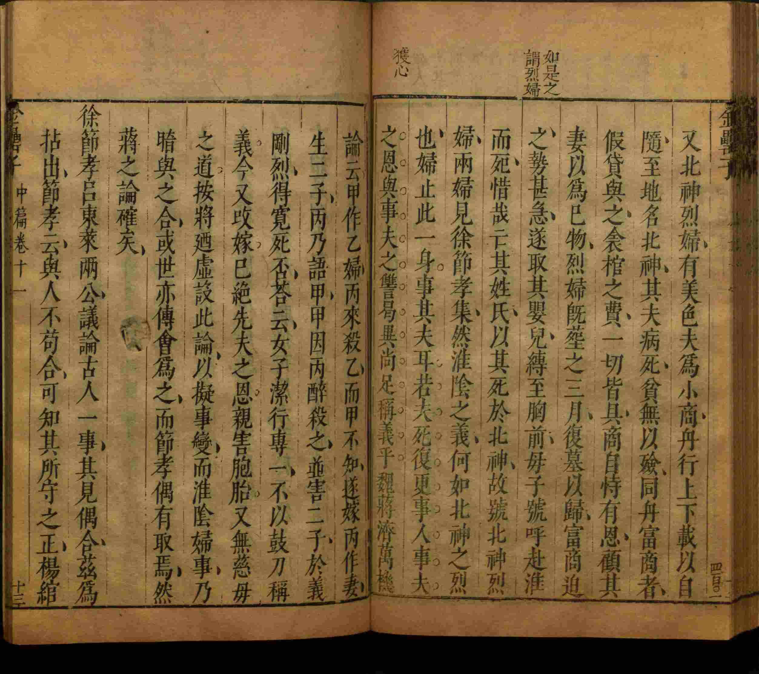 小学语文老师提倡的小学二年级练字帖图片是什么字帖啊