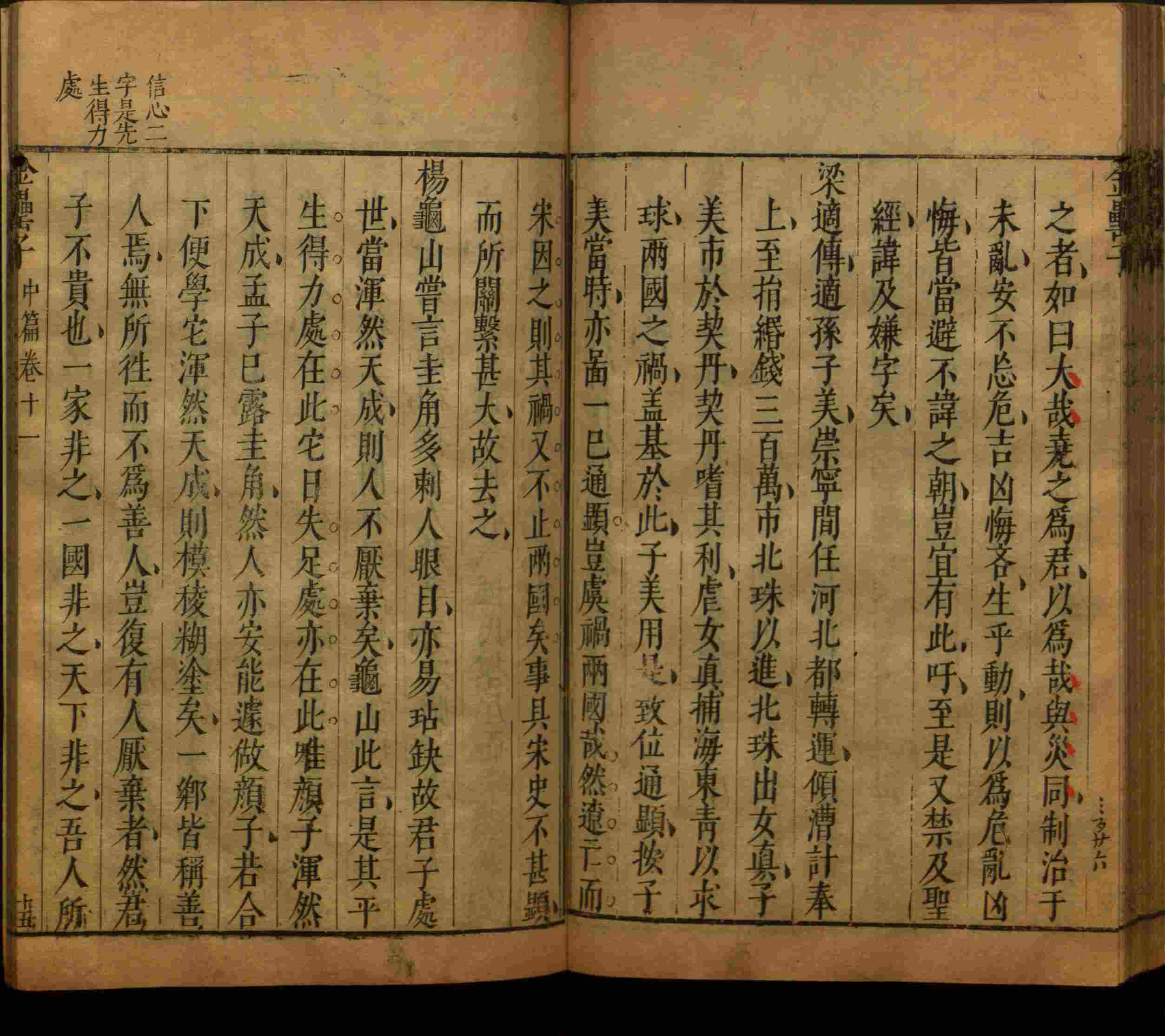 小学语文老师提倡的小学二年级练字帖图片是什么字帖啊