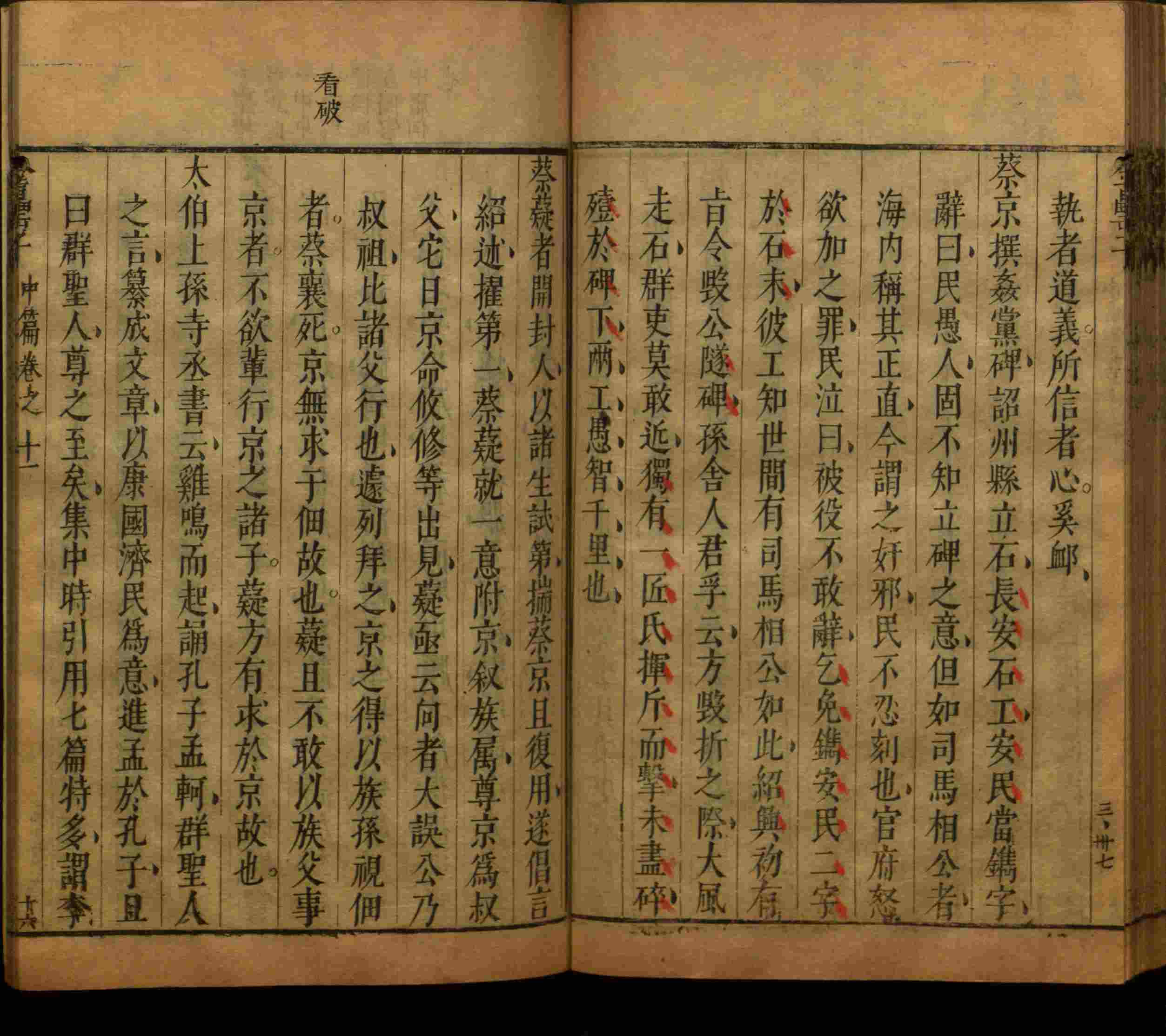 小学语文老师提倡的小学二年级练字帖图片是什么字帖啊