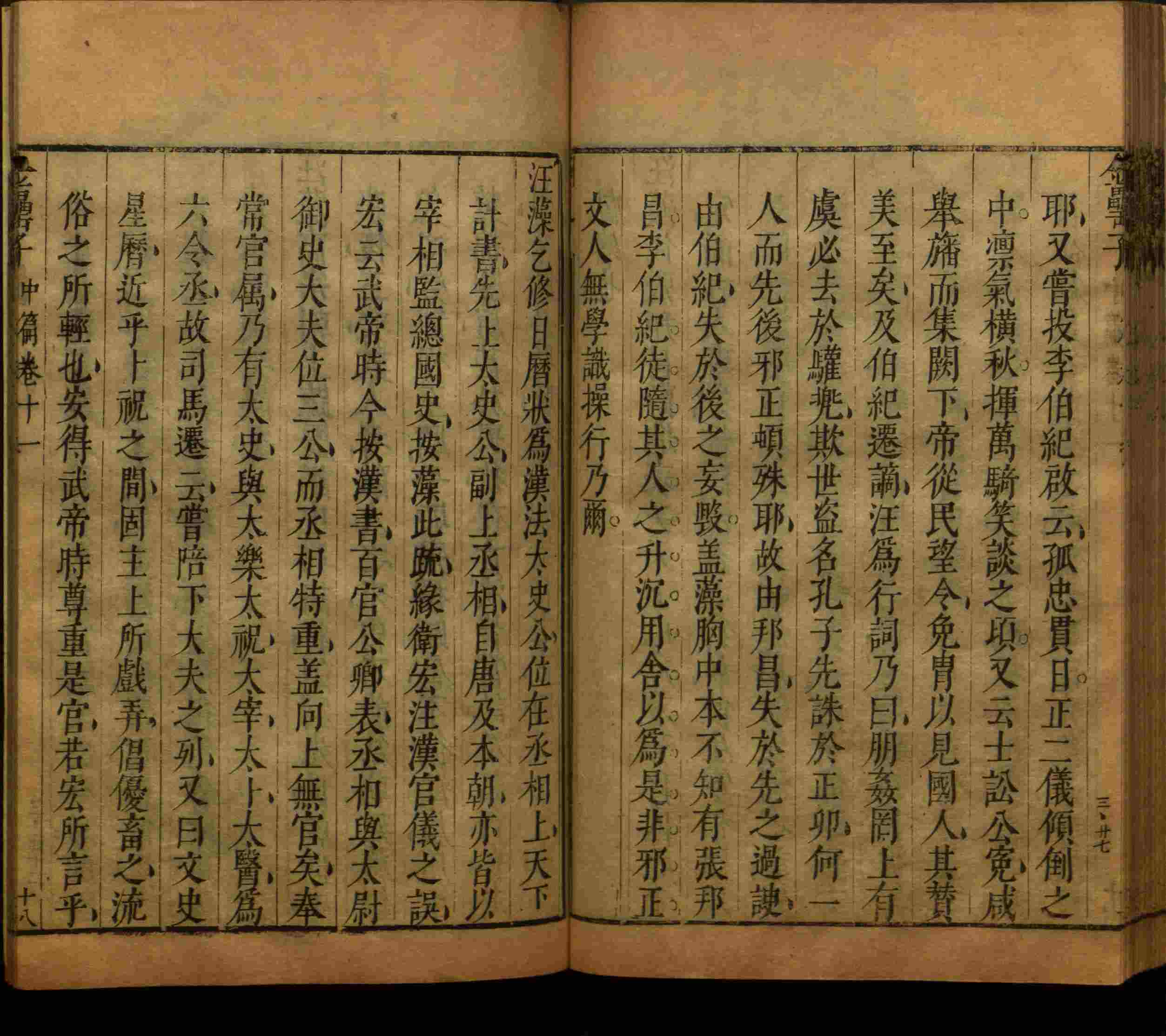 小学语文老师提倡的小学二年级练字帖图片是什么字帖啊