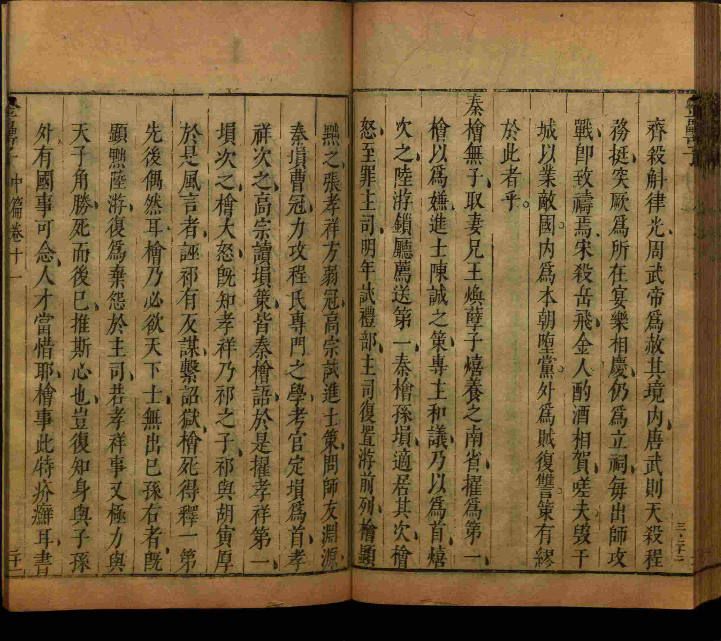 小学语文老师提倡的小学二年级练字帖图片是什么字帖啊