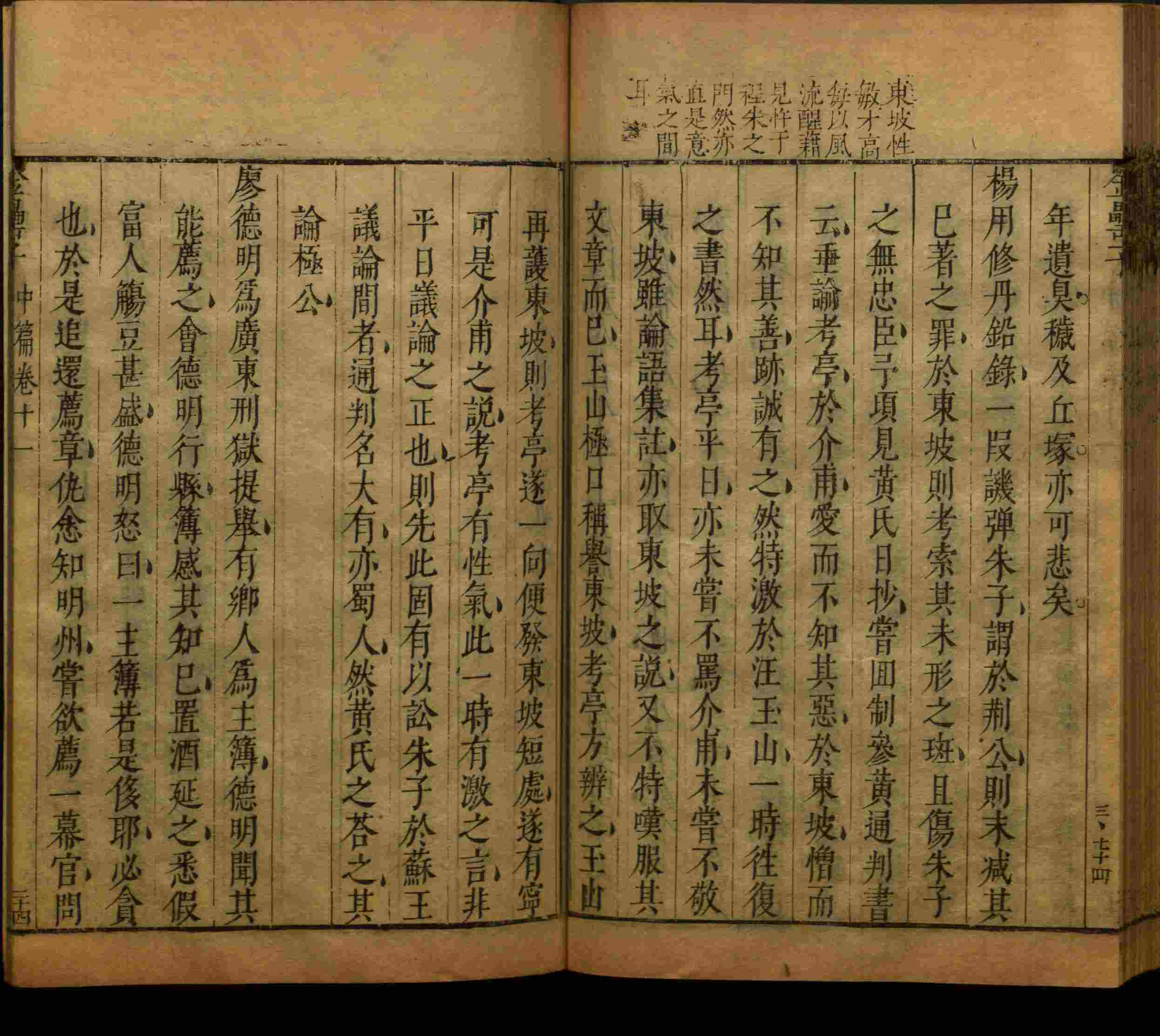 小学语文老师提倡的小学二年级练字帖图片是什么字帖啊