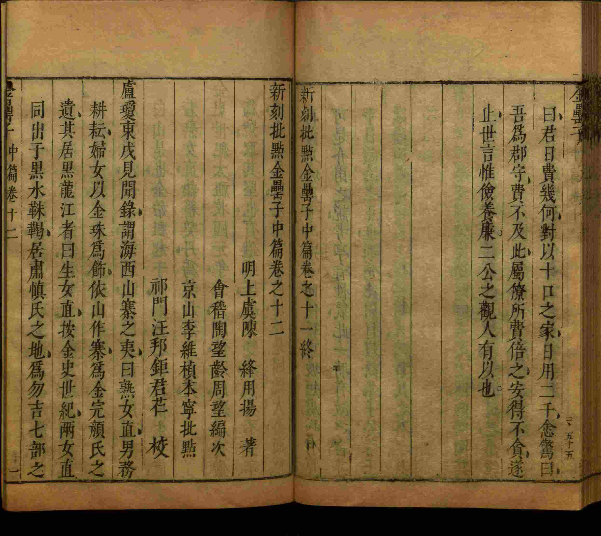 语文老师推荐的语文字帖电子版九年级是什么字帖啊