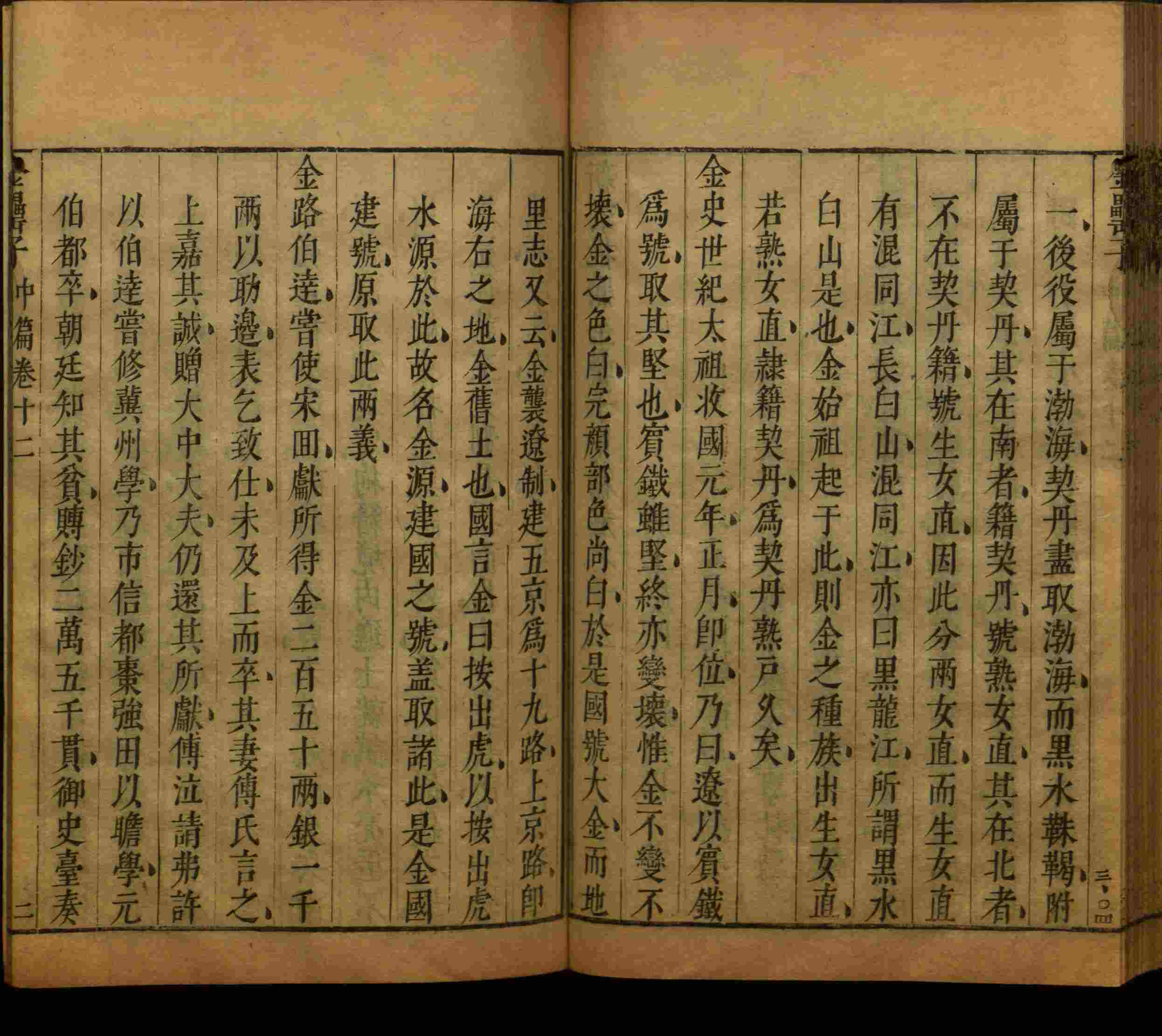 语文老师推荐的语文字帖电子版九年级是什么字帖啊
