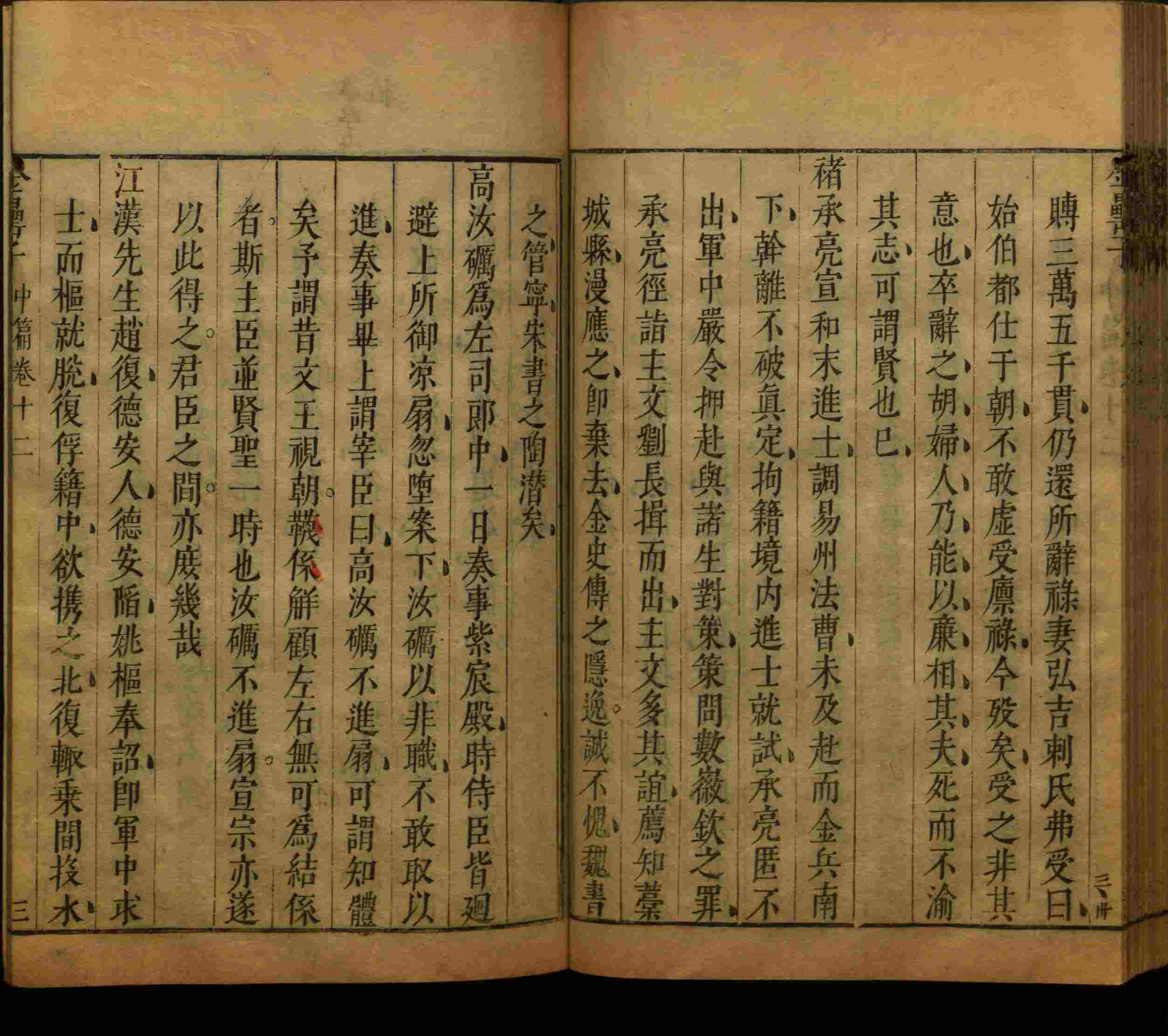 语文老师推荐的语文字帖电子版九年级是什么字帖啊