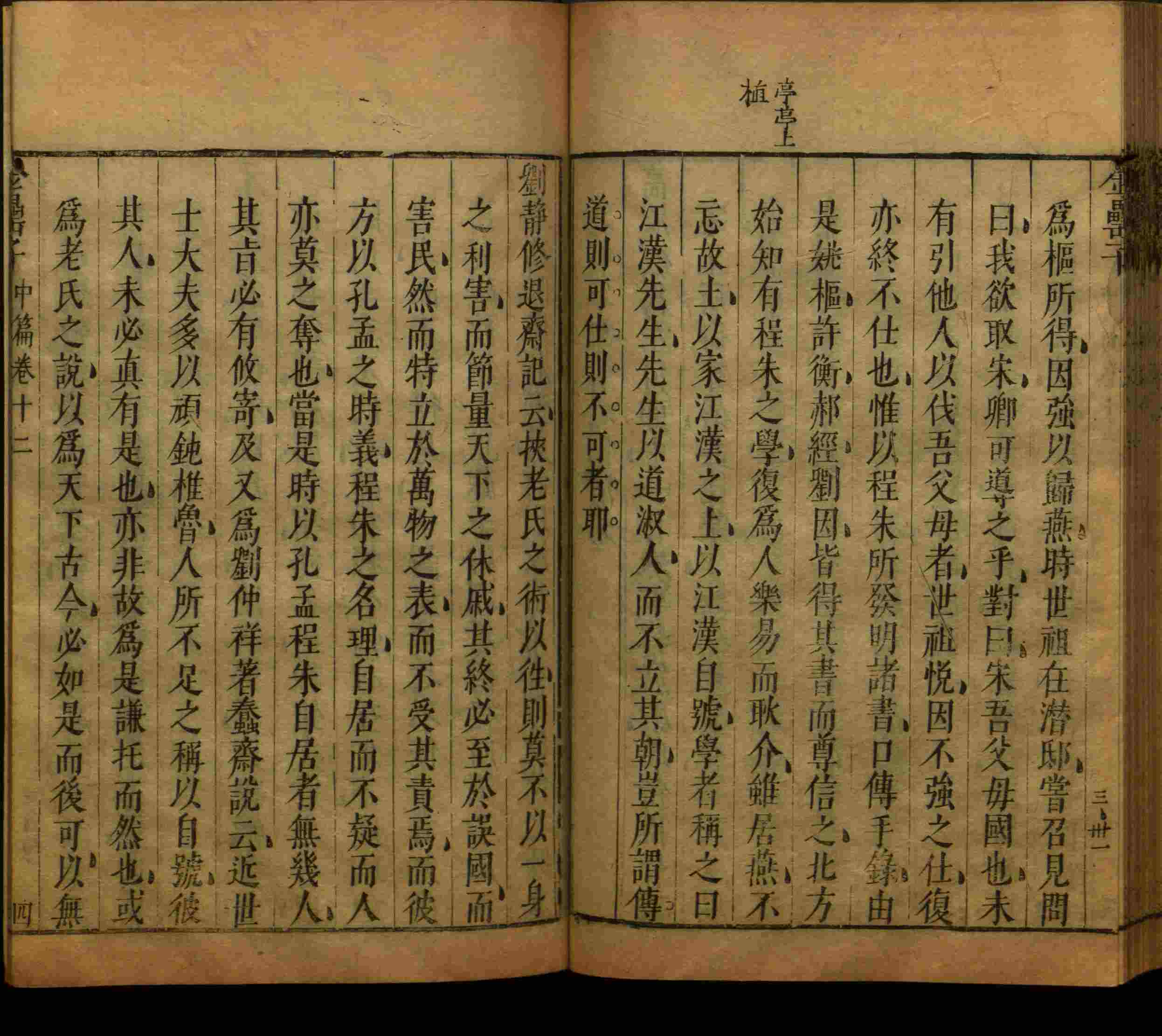 语文老师推荐的语文字帖电子版九年级是什么字帖啊