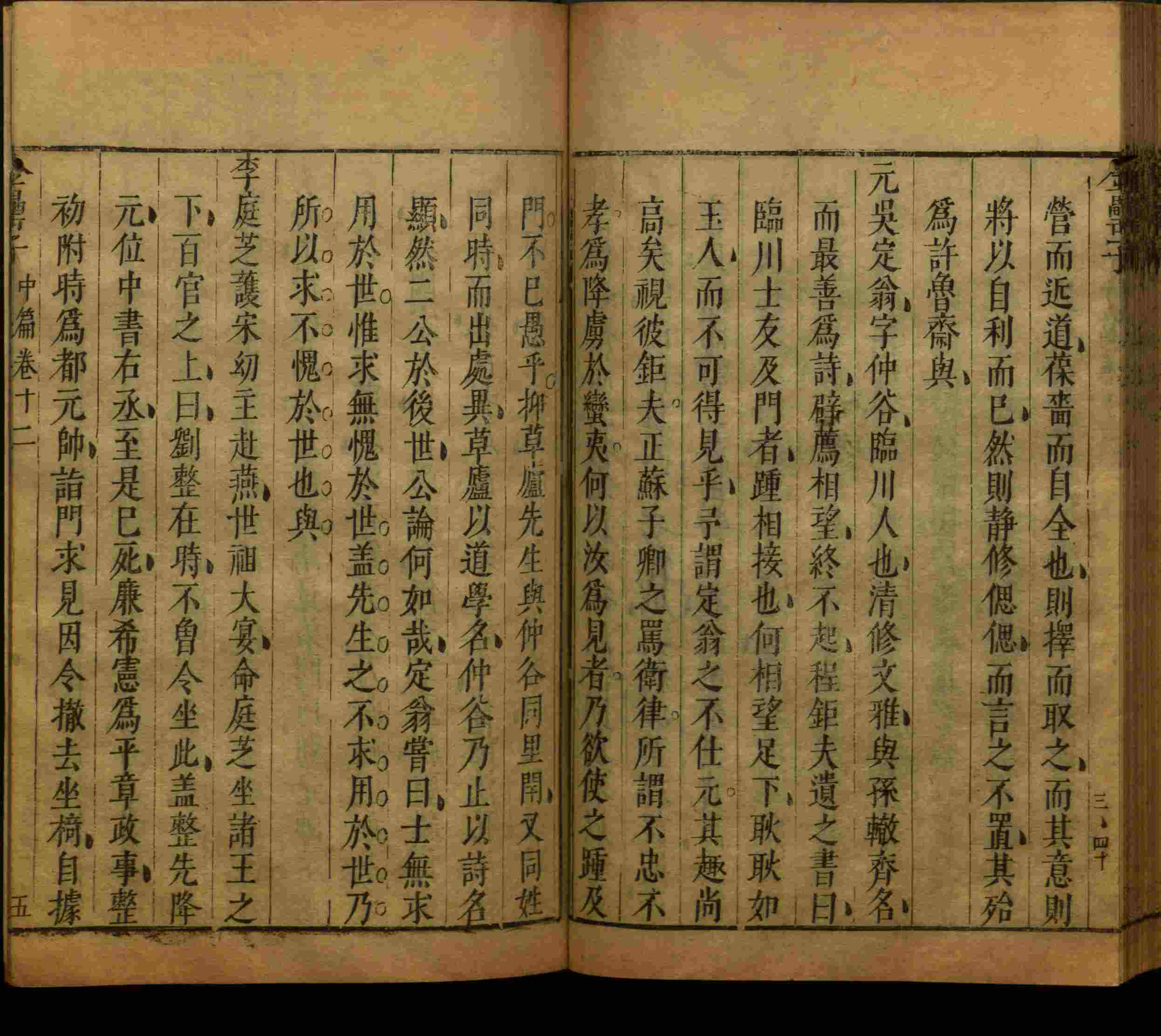 语文老师推荐的语文字帖电子版九年级是什么字帖啊