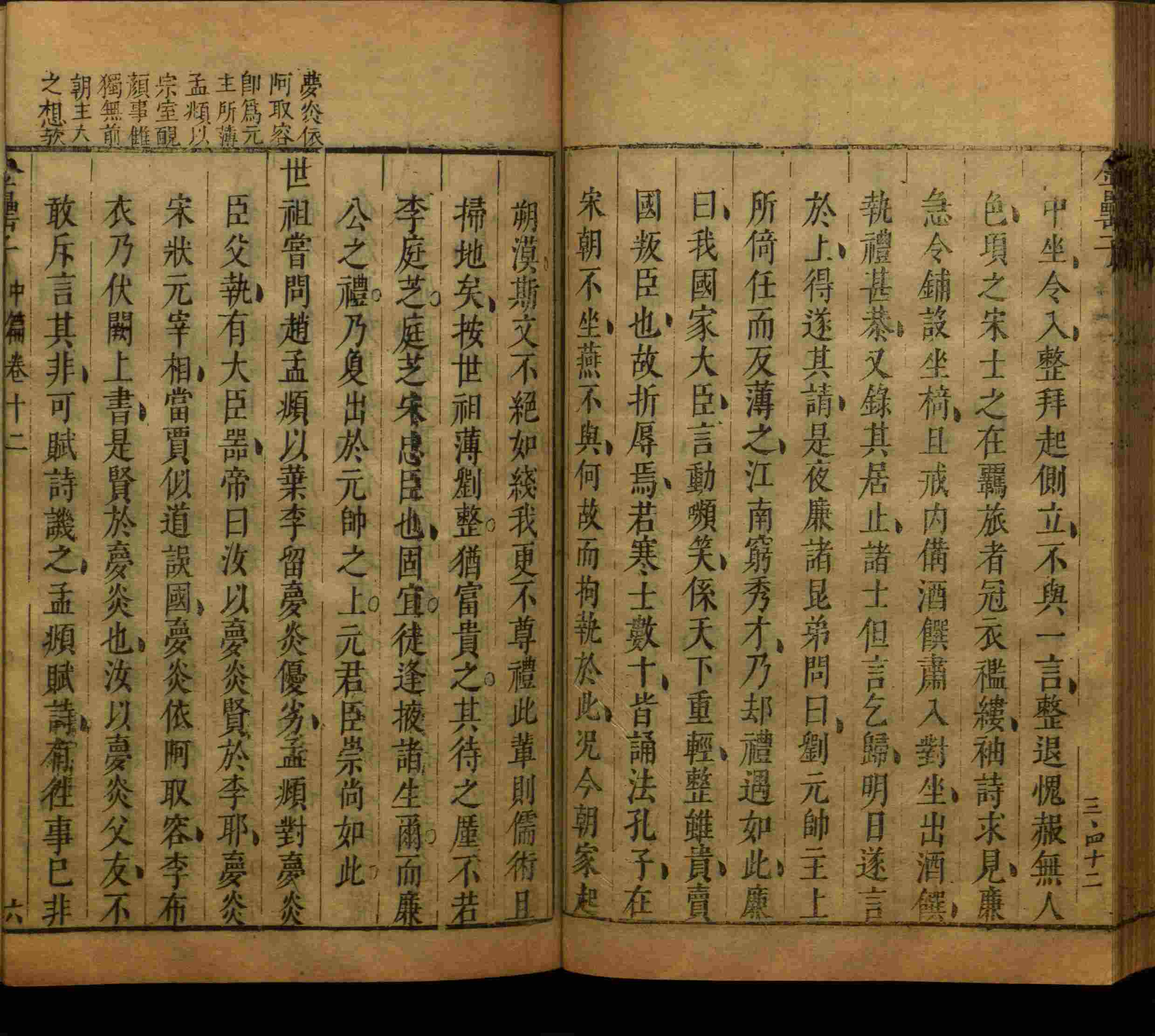 语文老师推荐的语文字帖电子版九年级是什么字帖啊