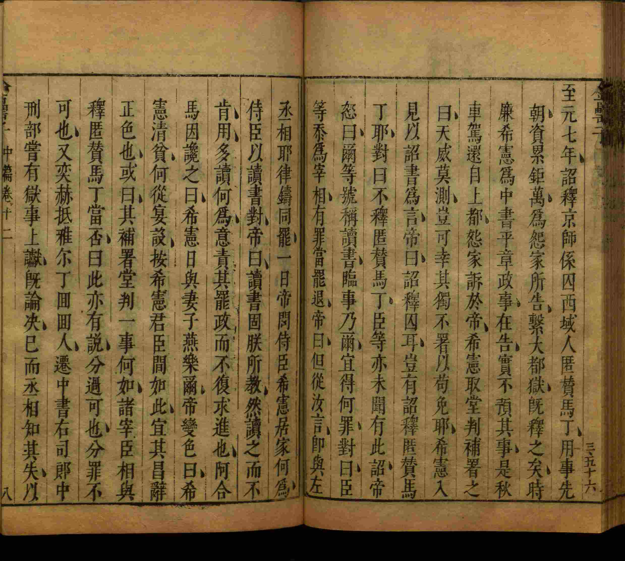 语文老师推荐的语文字帖电子版九年级是什么字帖啊