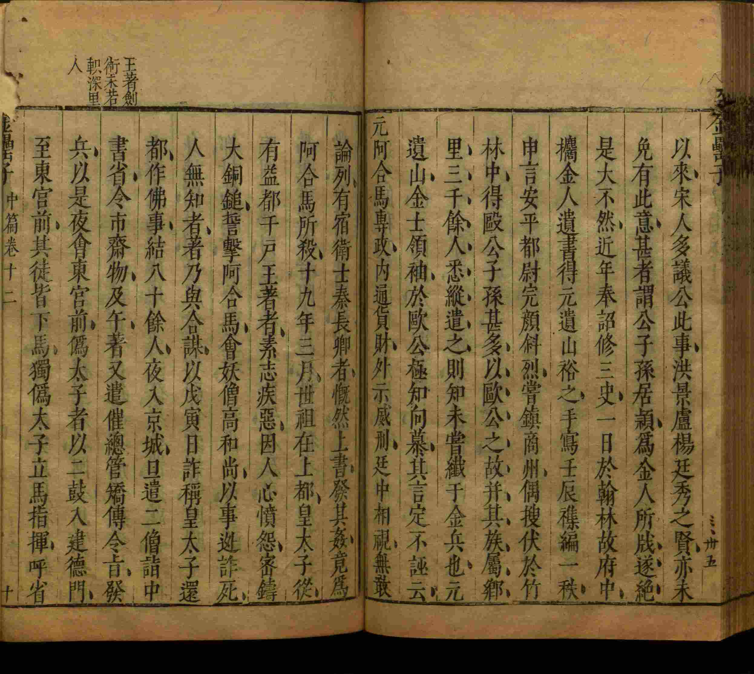 语文老师推荐的语文字帖电子版九年级是什么字帖啊
