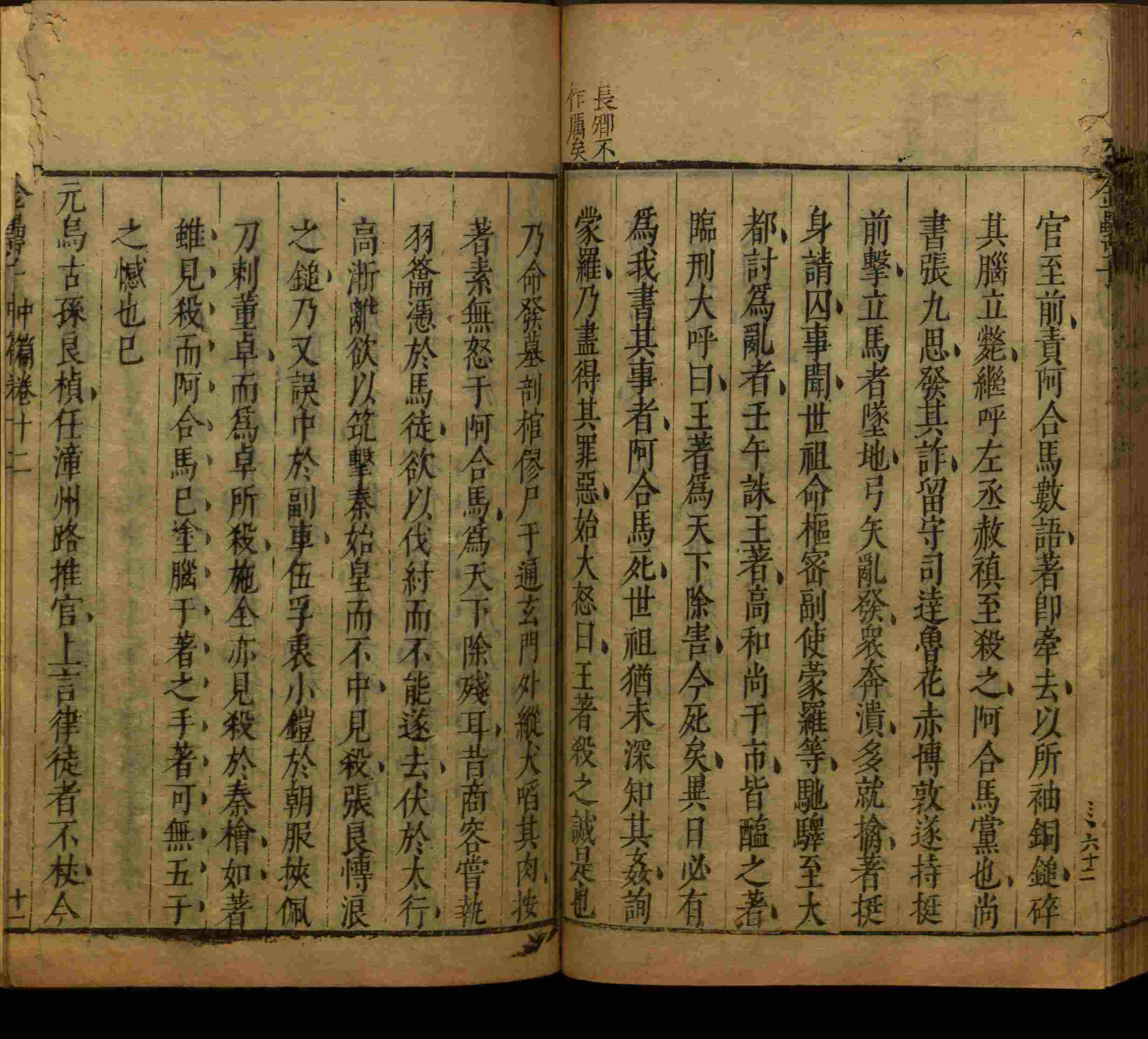 语文老师推荐的语文字帖电子版九年级是什么字帖啊