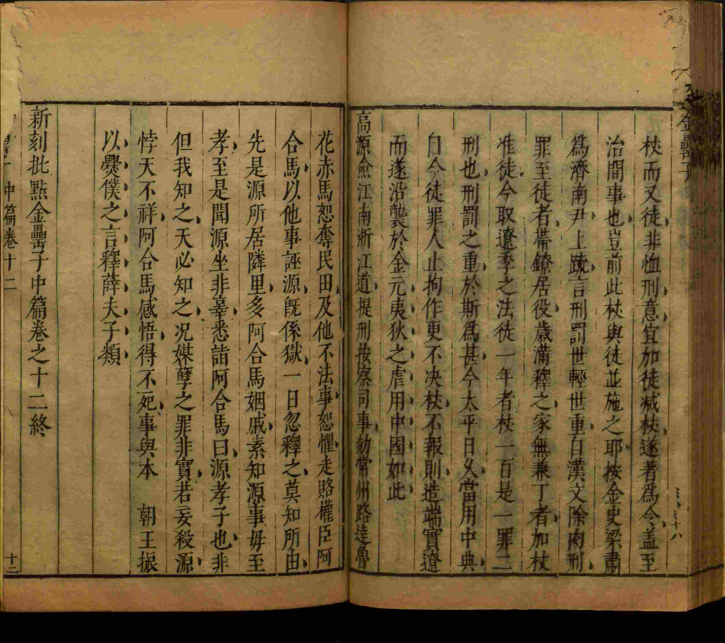 语文老师推荐的语文字帖电子版九年级是什么字帖啊