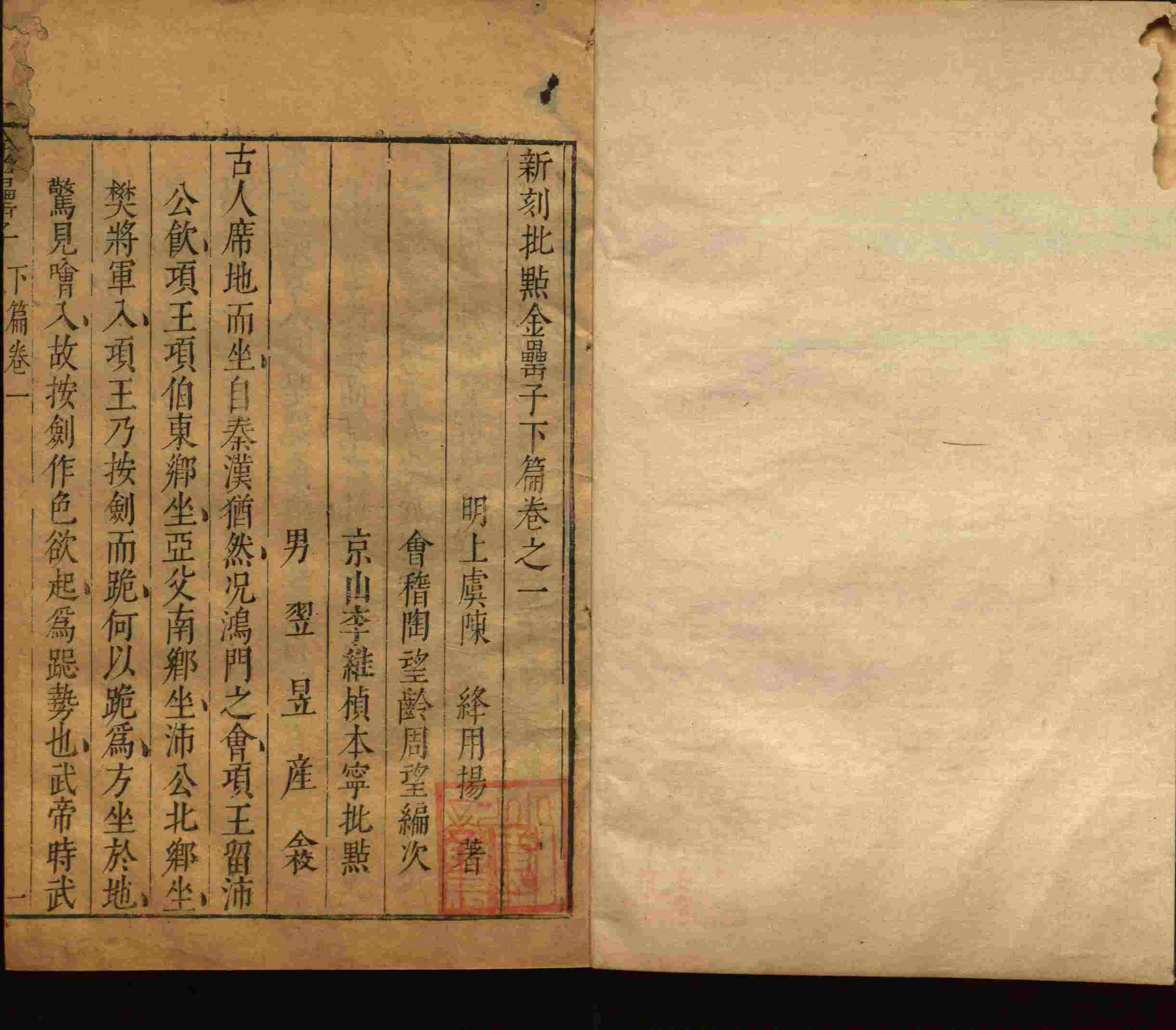 语文老师推荐的部编版小学语文同步字帖电子版是什么字帖啊