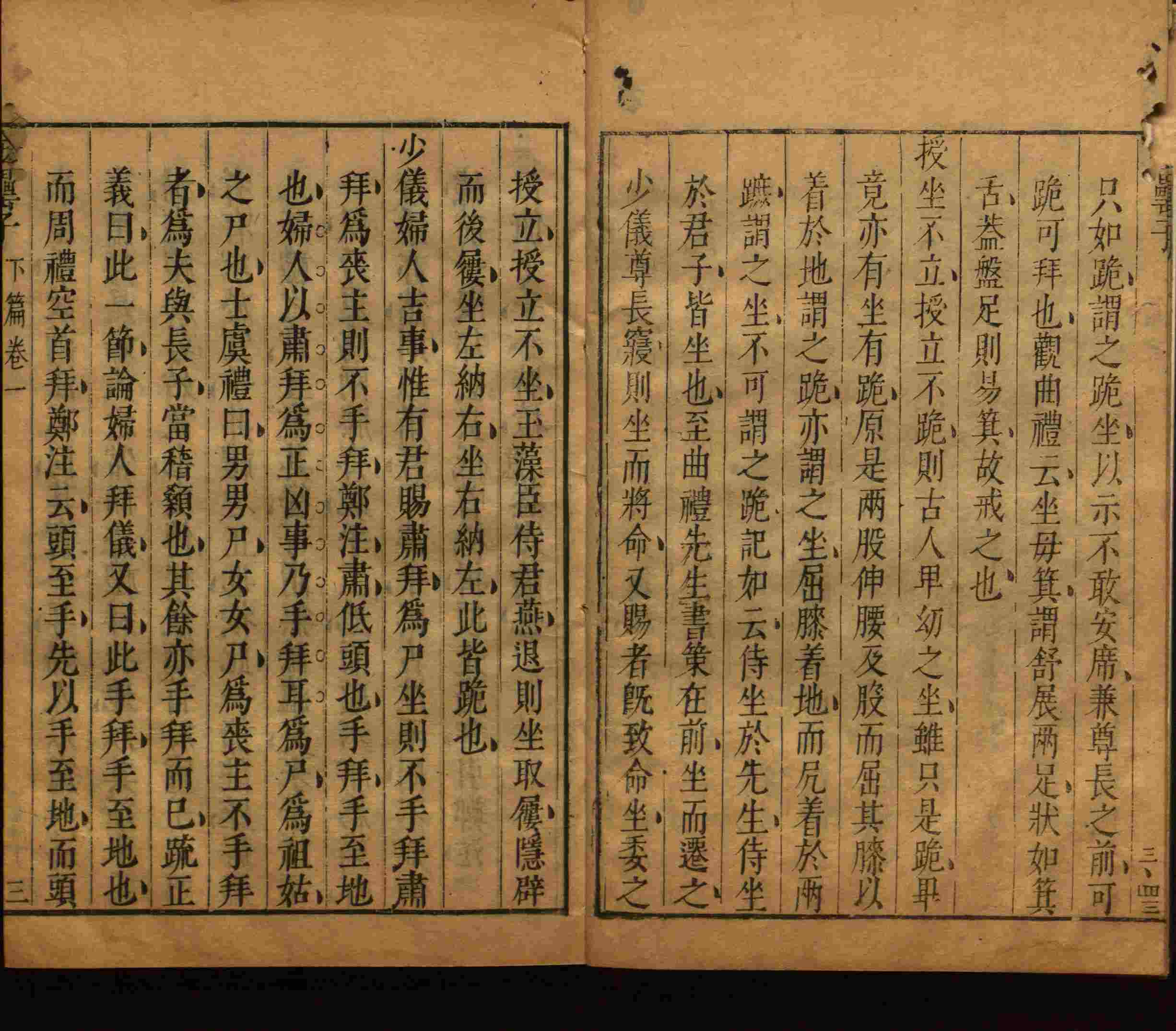 语文老师推荐的部编版小学语文同步字帖电子版是什么字帖啊