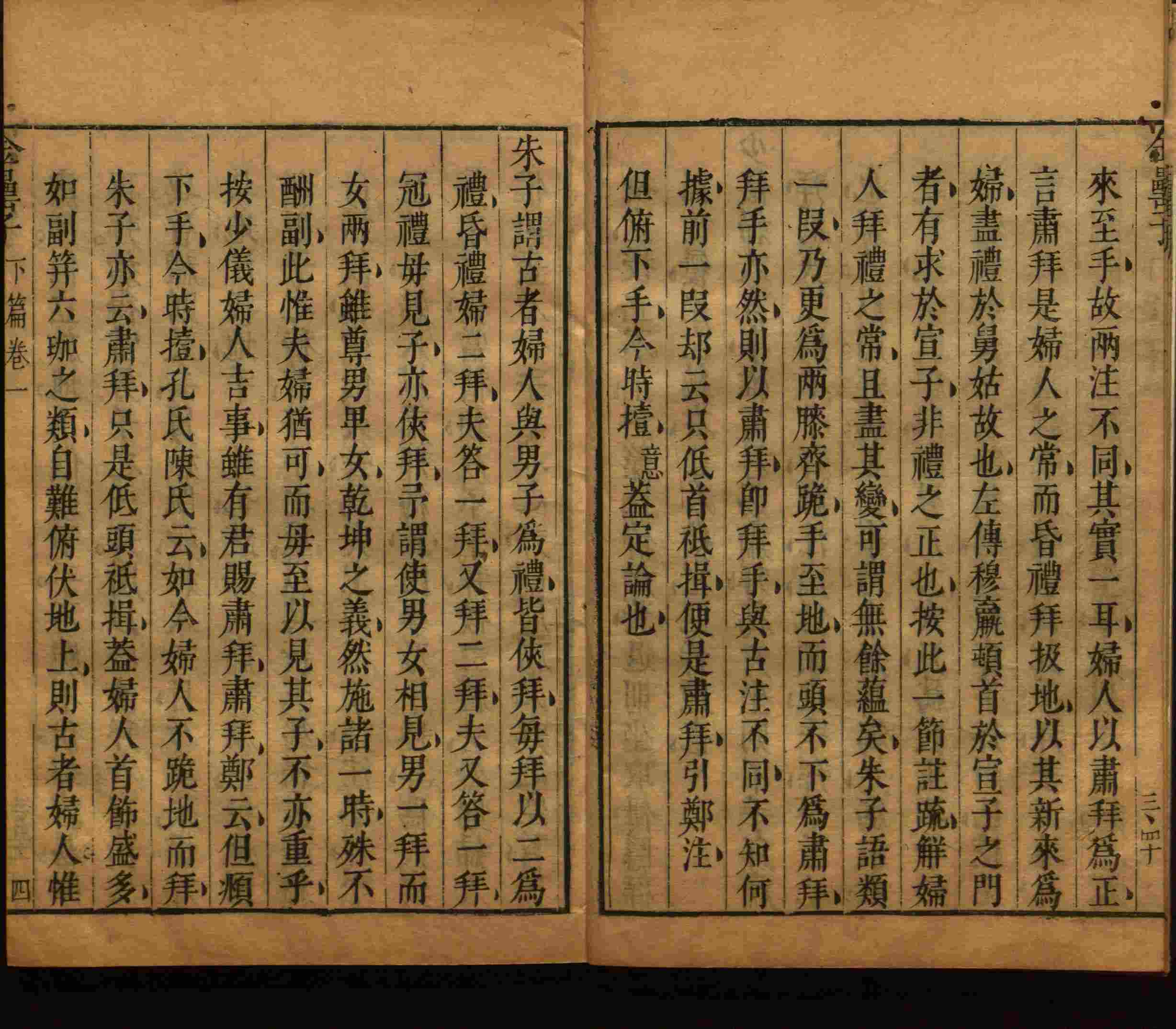 语文老师推荐的部编版小学语文同步字帖电子版是什么字帖啊