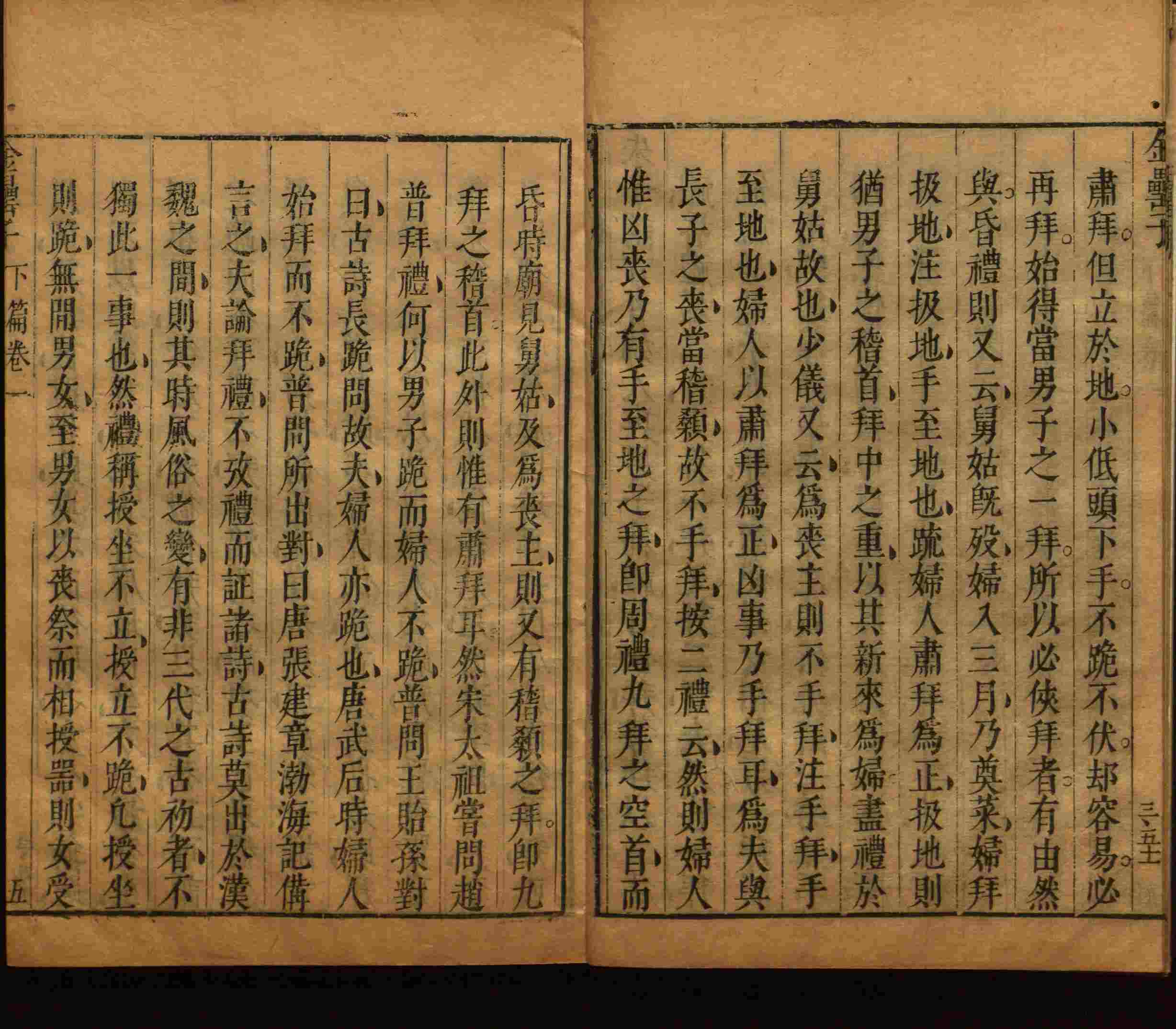 语文老师推荐的部编版小学语文同步字帖电子版是什么字帖啊
