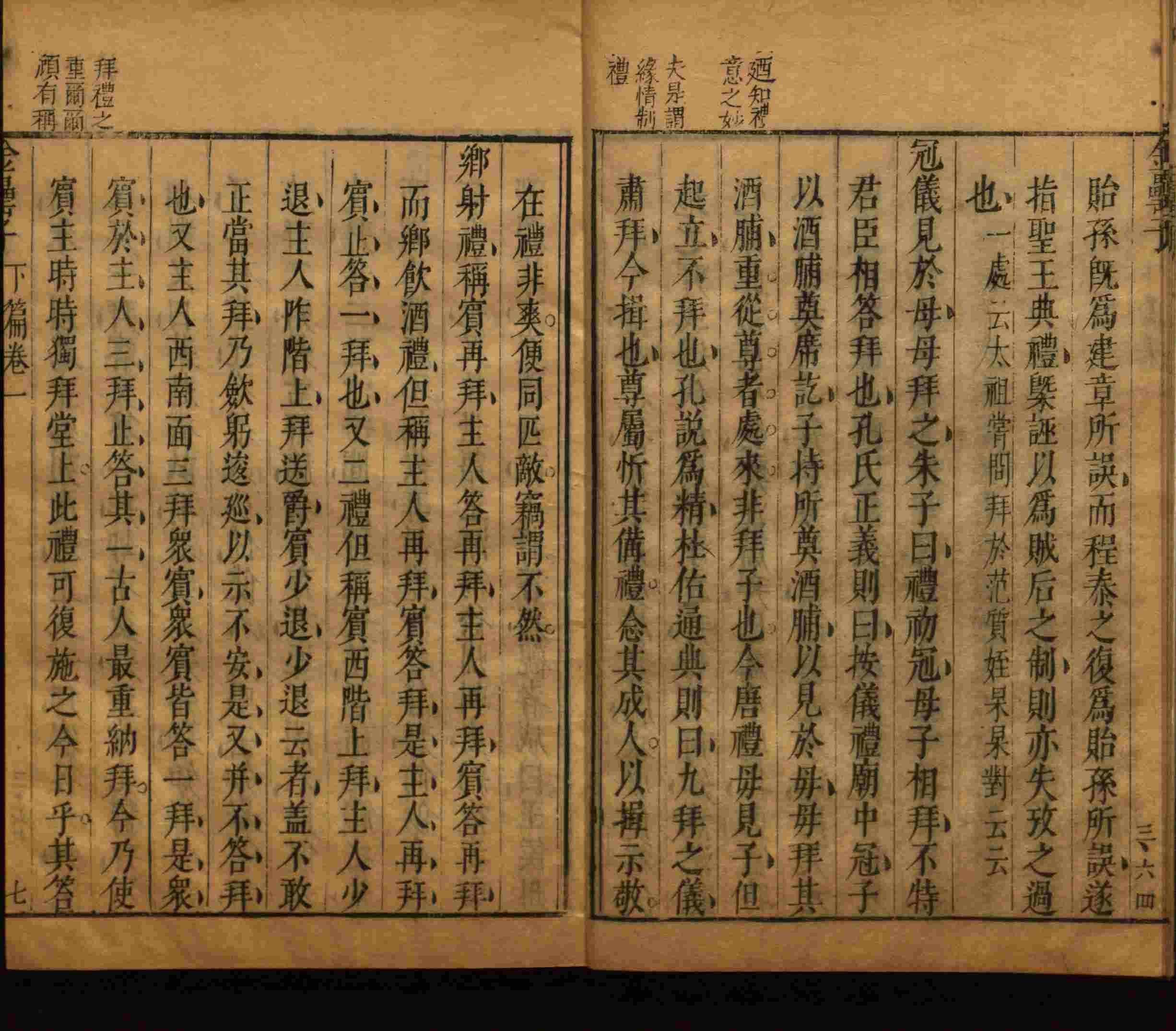 语文老师推荐的部编版小学语文同步字帖电子版是什么字帖啊
