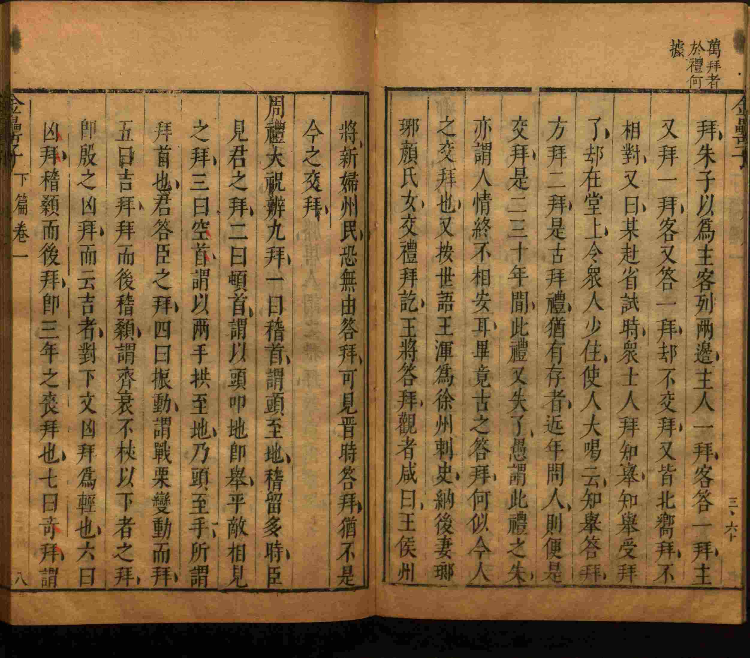 语文老师推荐的部编版小学语文同步字帖电子版是什么字帖啊