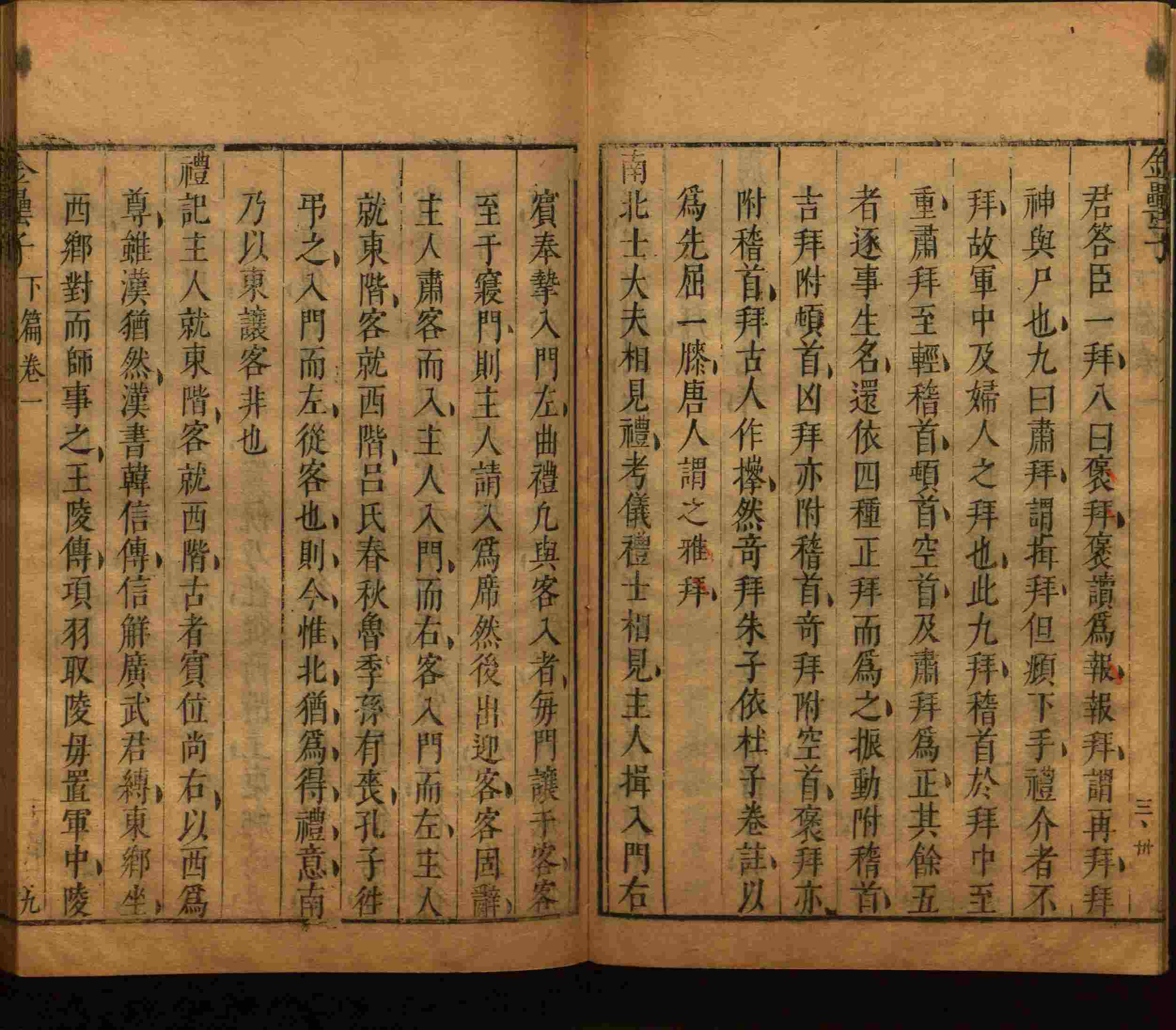 语文老师推荐的部编版小学语文同步字帖电子版是什么字帖啊