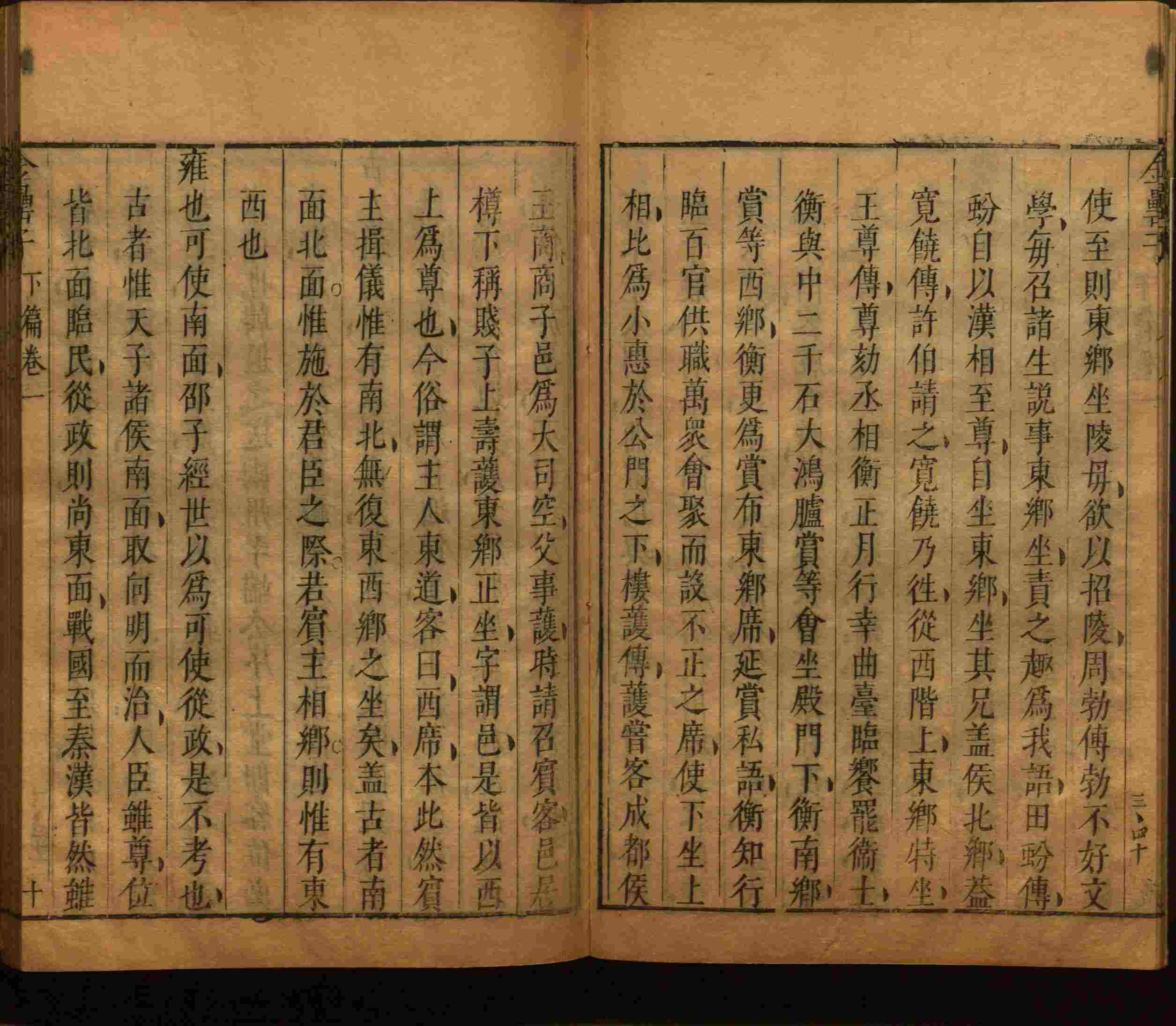 语文老师推荐的部编版小学语文同步字帖电子版是什么字帖啊
