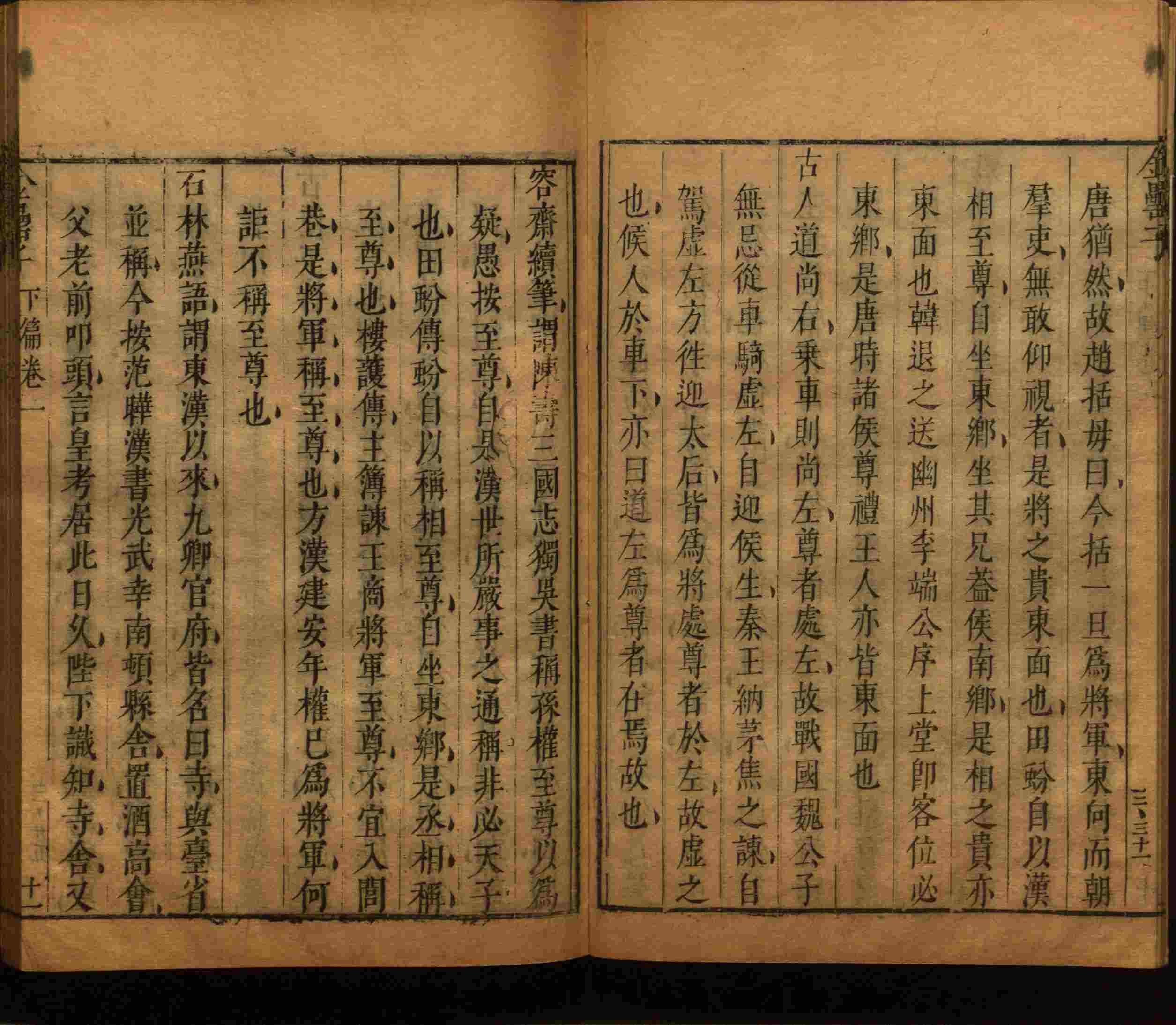 语文老师推荐的部编版小学语文同步字帖电子版是什么字帖啊