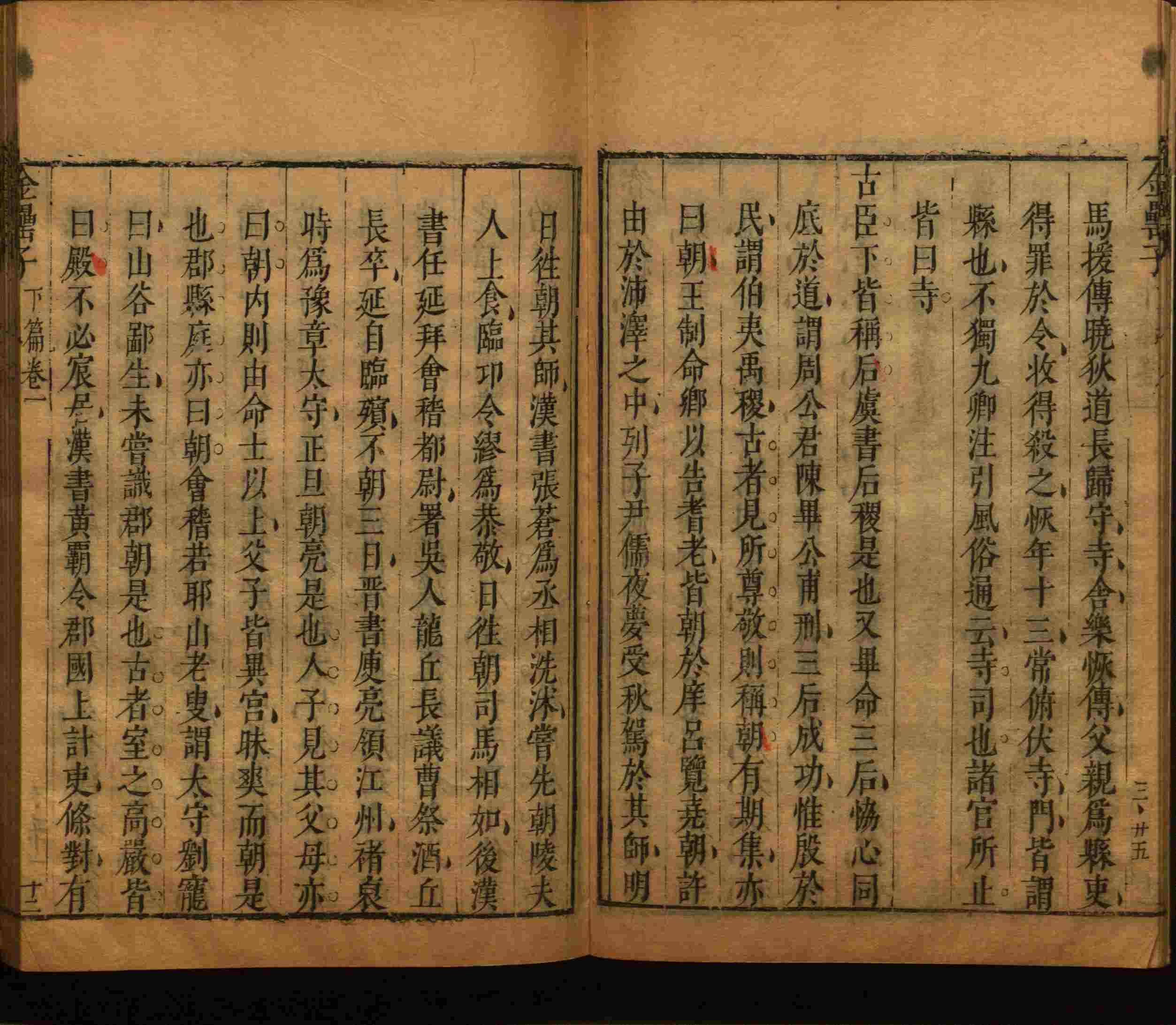 语文老师推荐的部编版小学语文同步字帖电子版是什么字帖啊