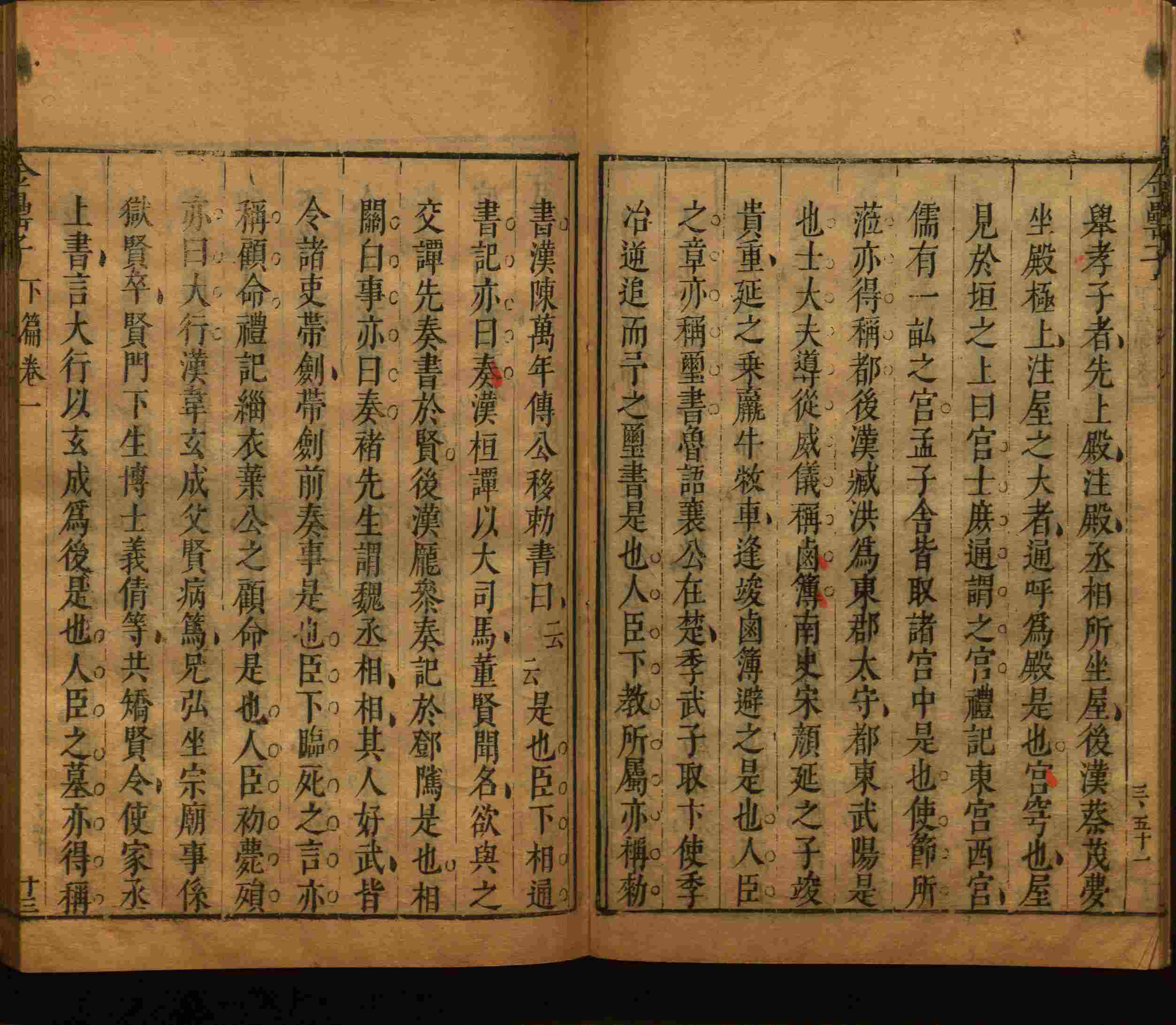 语文老师推荐的部编版小学语文同步字帖电子版是什么字帖啊