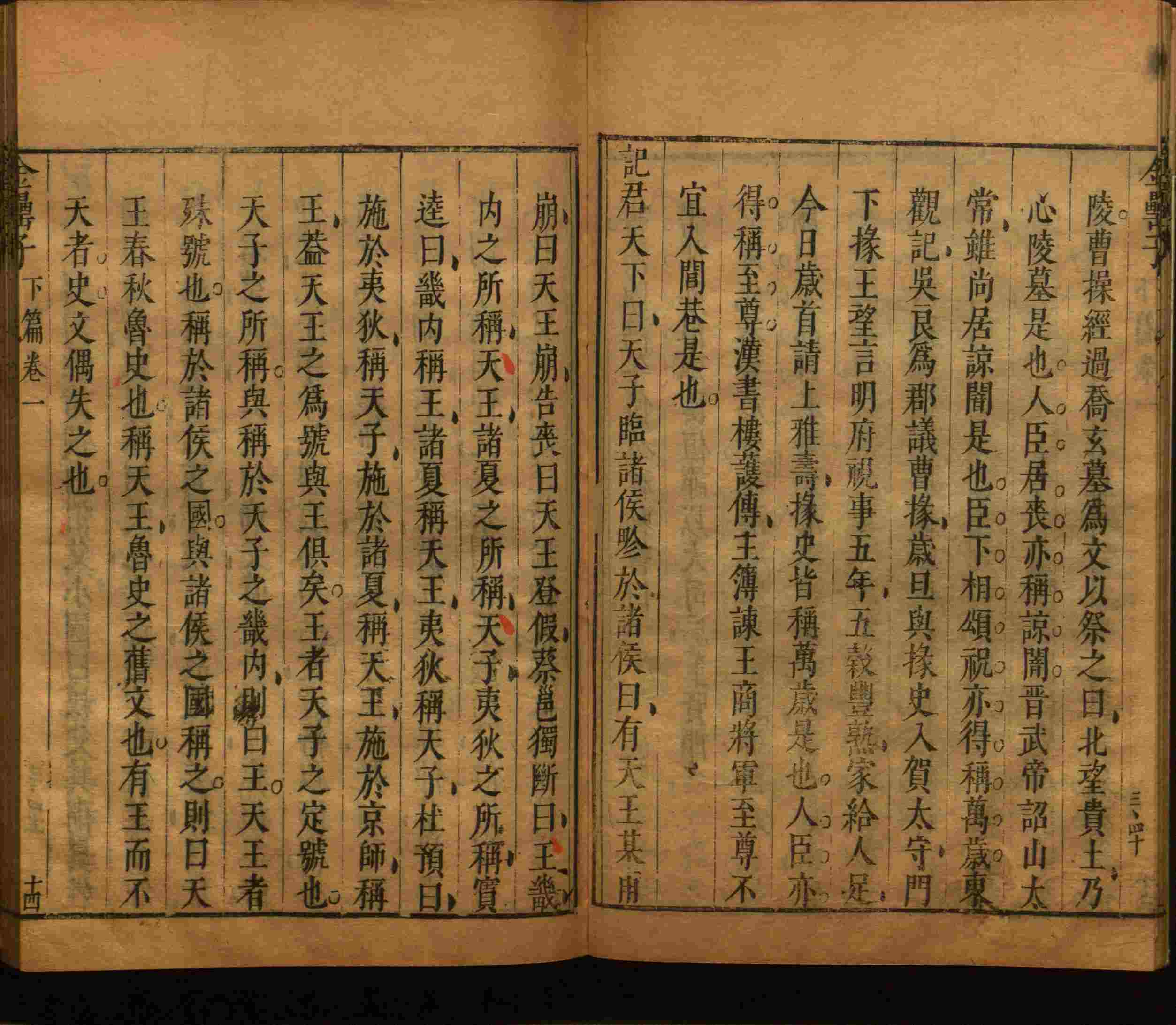 语文老师推荐的部编版小学语文同步字帖电子版是什么字帖啊