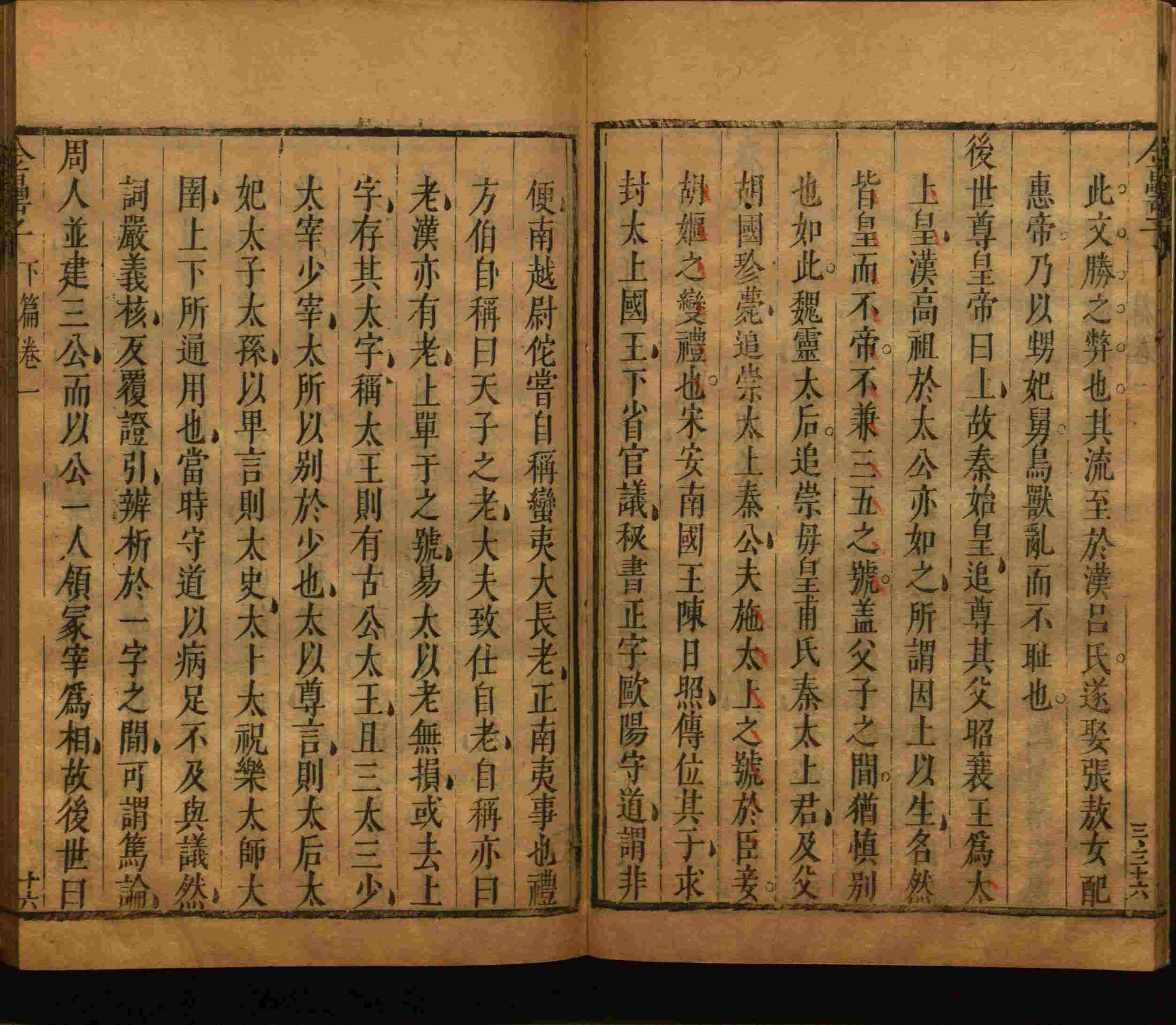 语文老师推荐的部编版小学语文同步字帖电子版是什么字帖啊