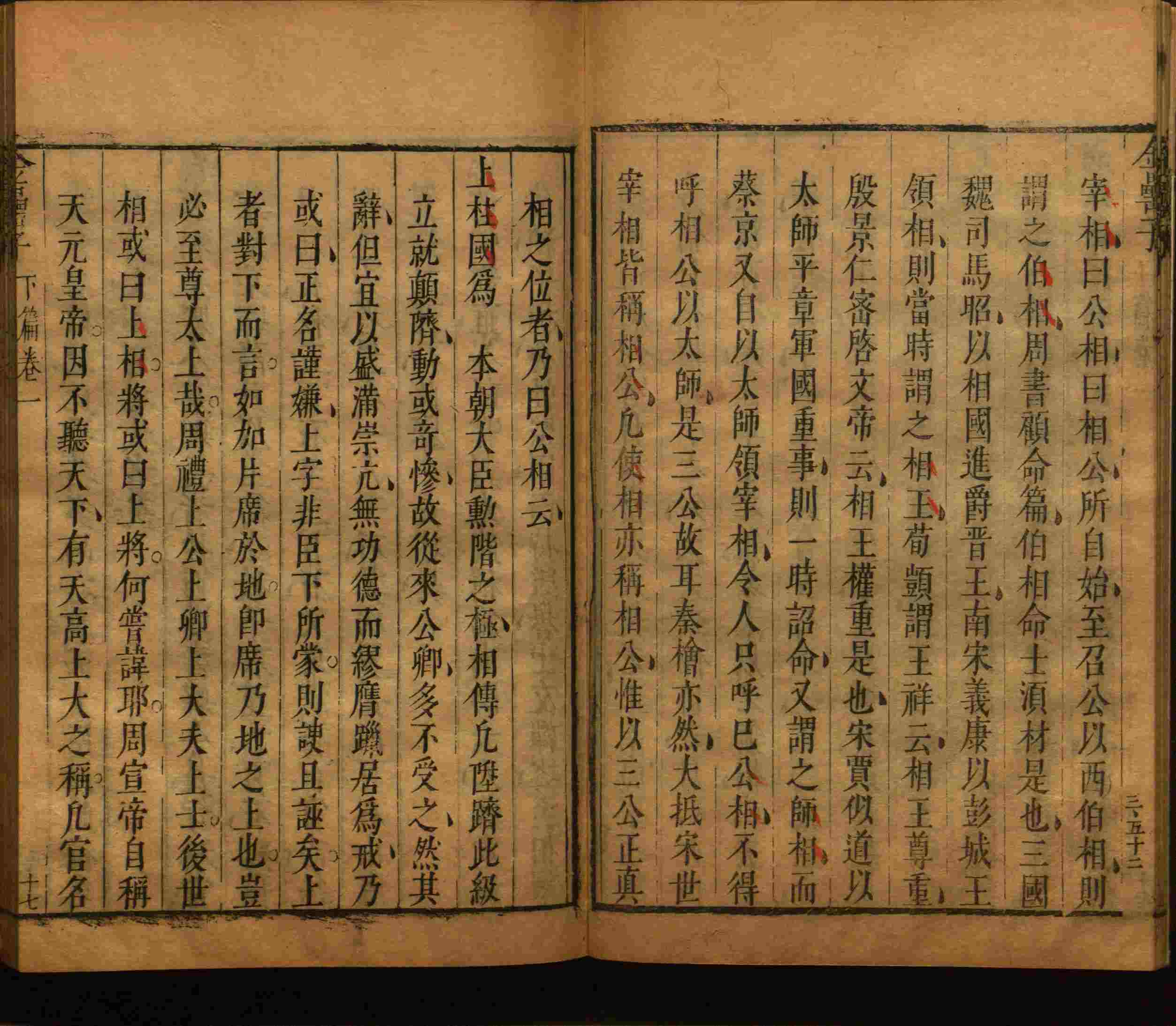 语文老师推荐的部编版小学语文同步字帖电子版是什么字帖啊