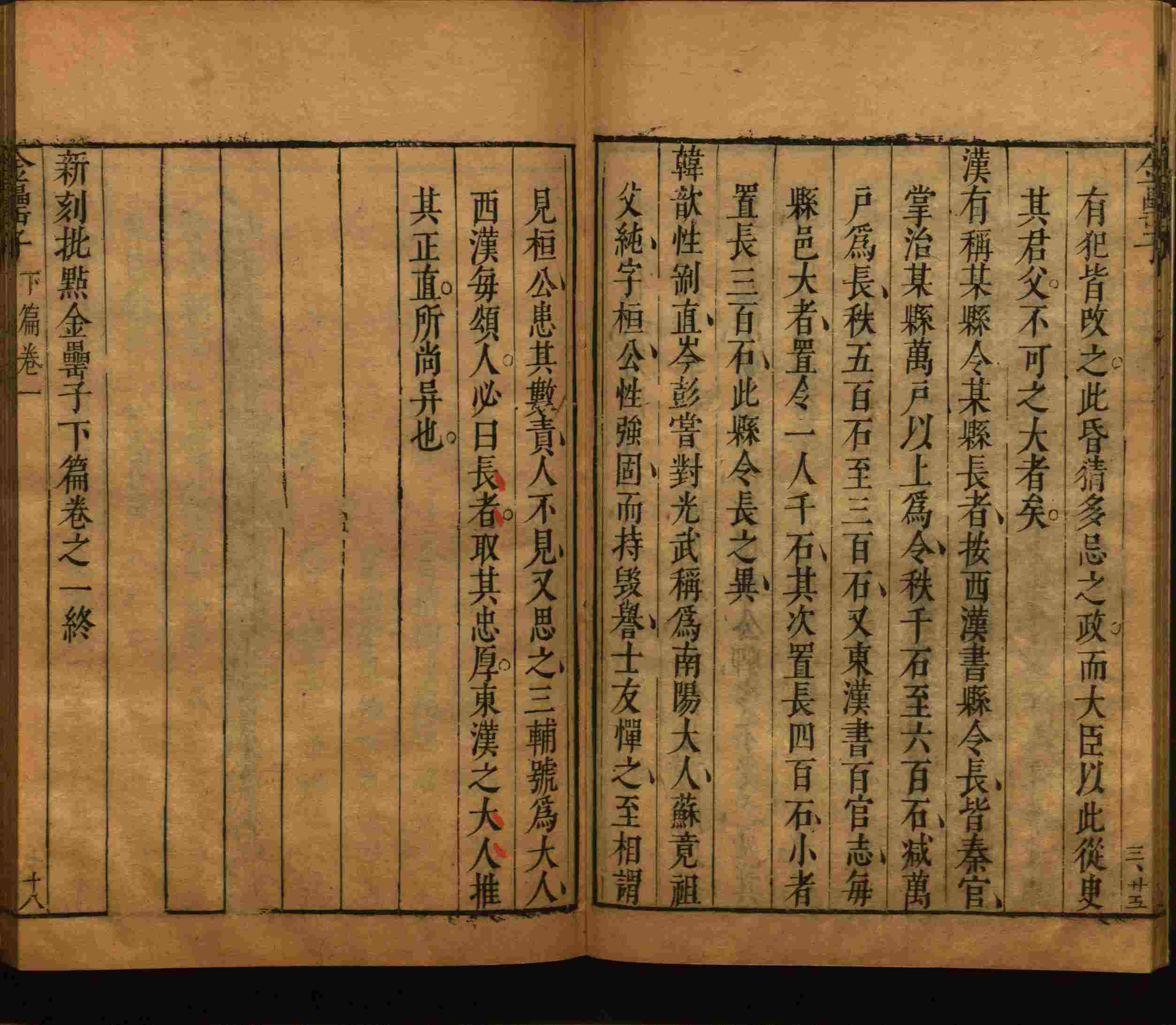 语文老师推荐的部编版小学语文同步字帖电子版是什么字帖啊
