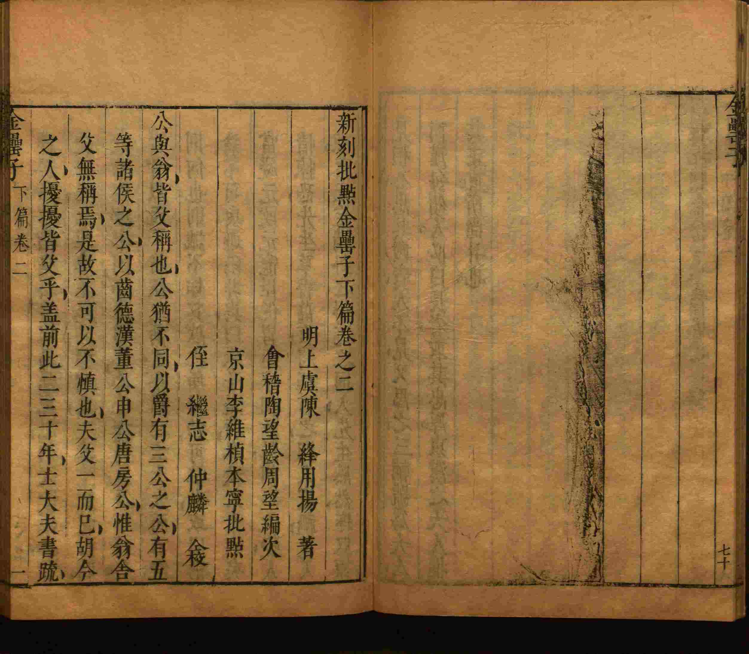 小学语文老师在微信群讲的儿童字帖打印版是什么字帖啊