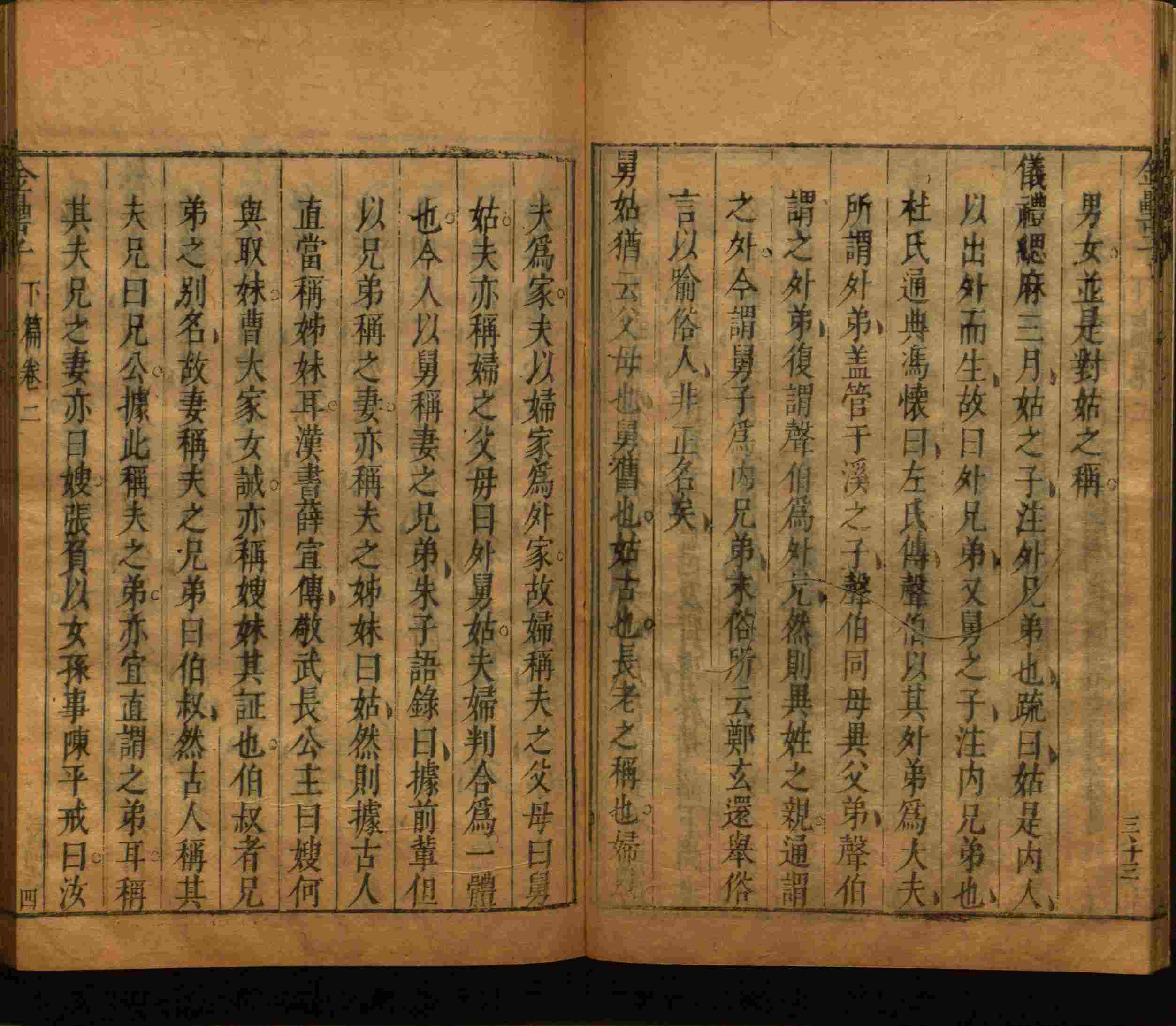 小学语文老师在微信群讲的儿童字帖打印版是什么字帖啊