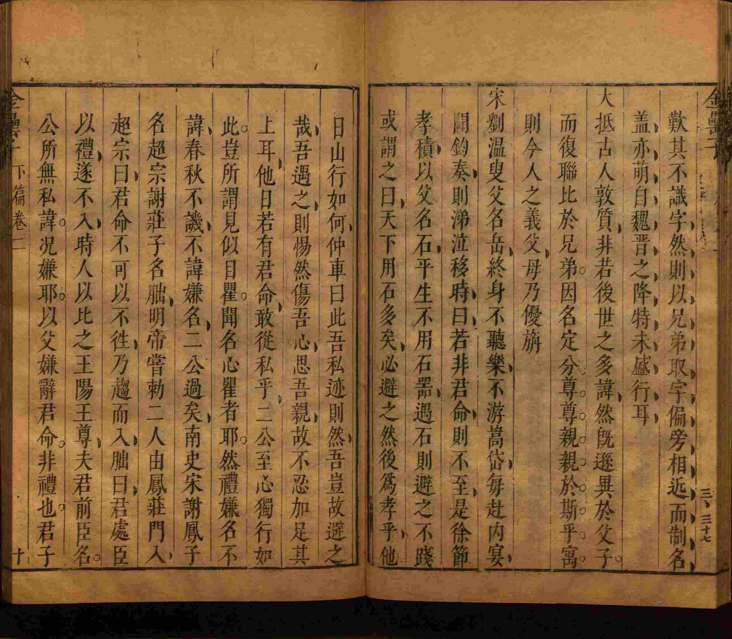 小学语文老师在微信群讲的儿童字帖打印版是什么字帖啊
