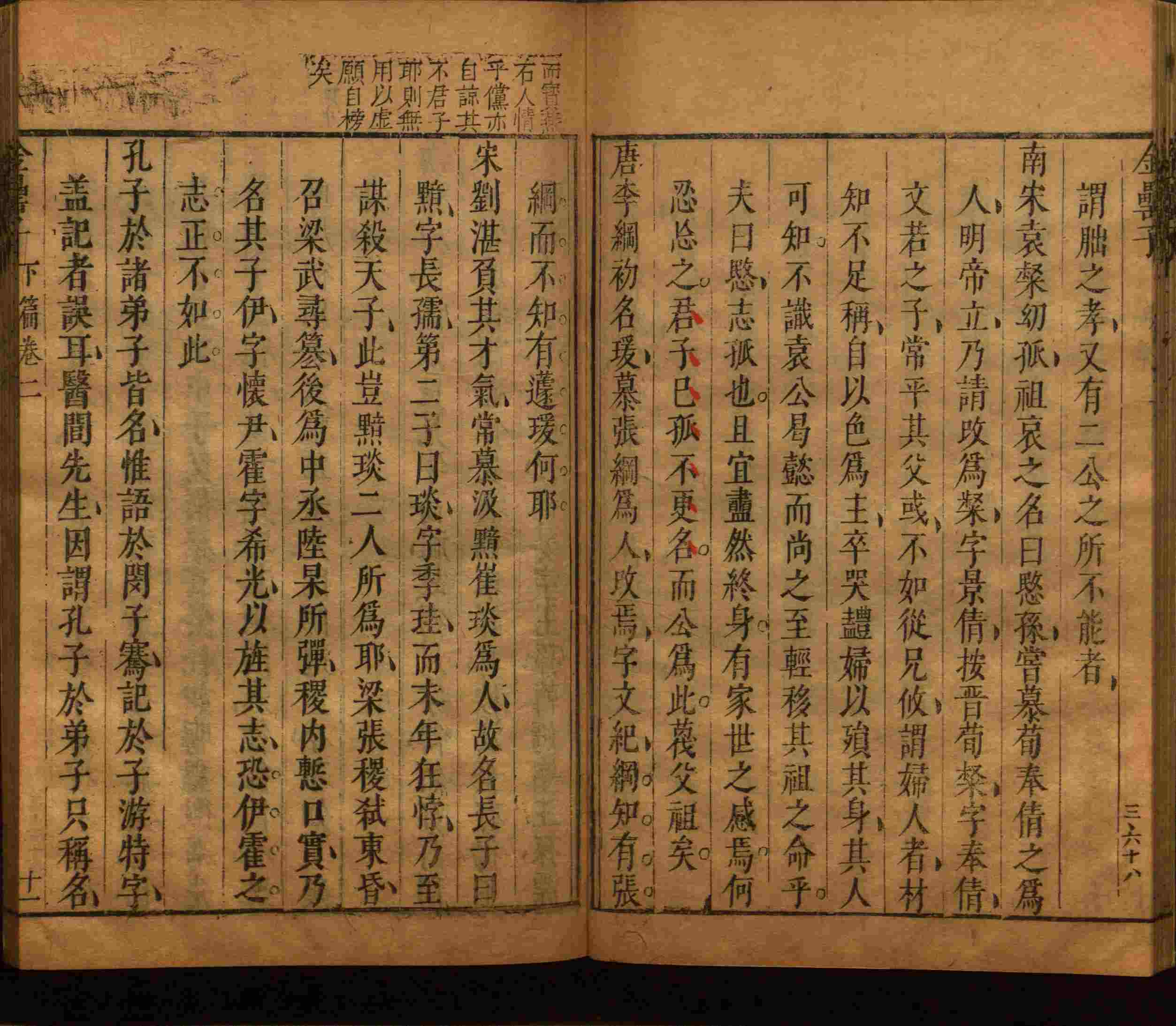 小学语文老师在微信群讲的儿童字帖打印版是什么字帖啊