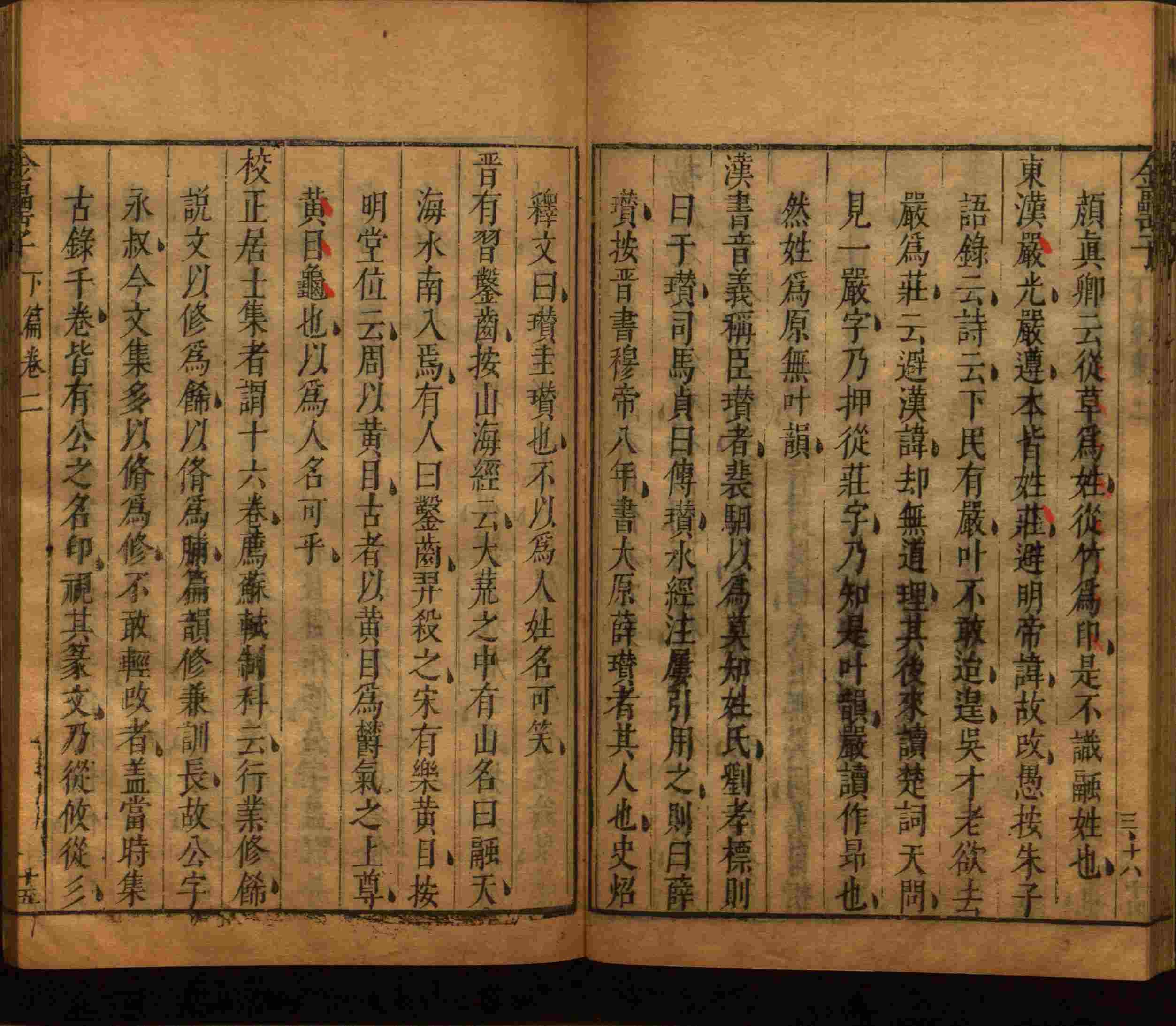 小学语文老师在微信群讲的儿童字帖打印版是什么字帖啊