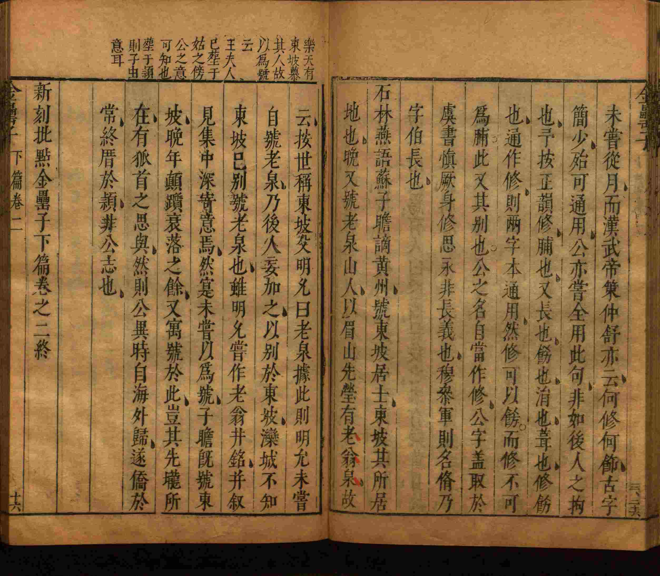 小学语文老师在微信群讲的儿童字帖打印版是什么字帖啊