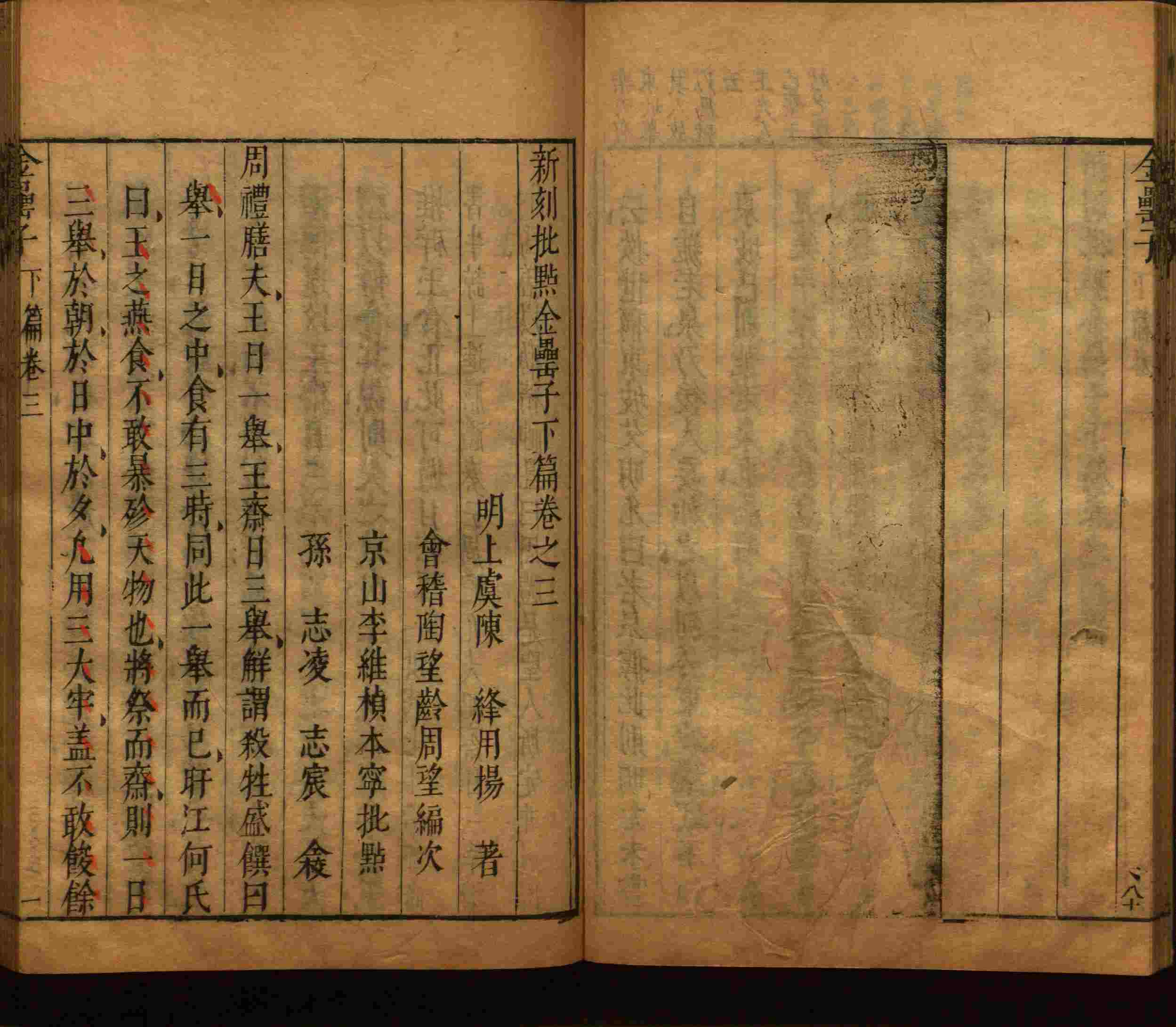 语文老师推荐的儿童练字字帖打印免费版是什么字帖啊